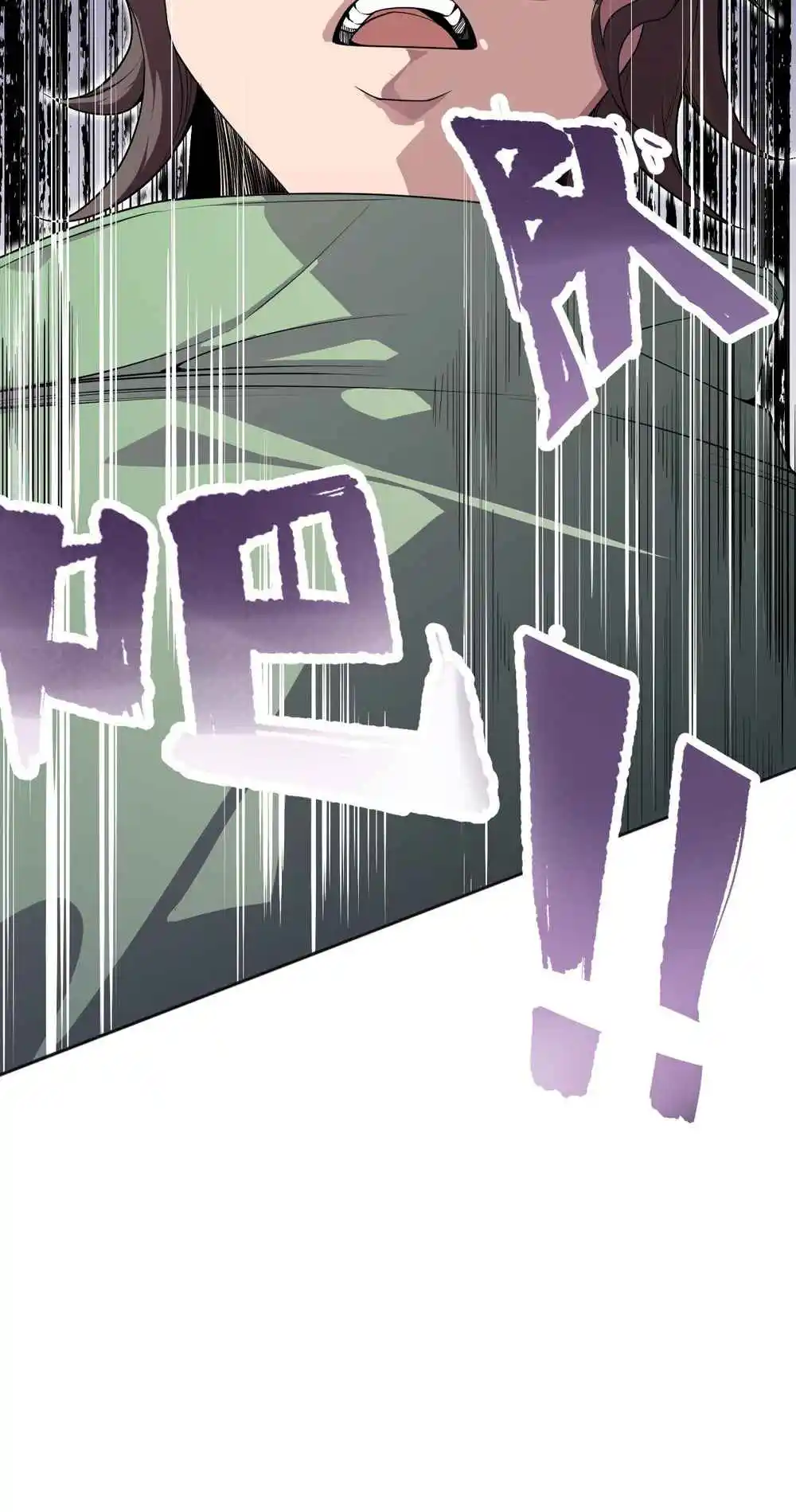 Read Catastrophic Necromancer PT Manga Online