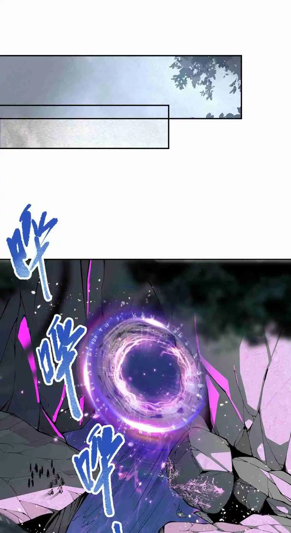 Read Catastrophic Necromancer PT Manga Online