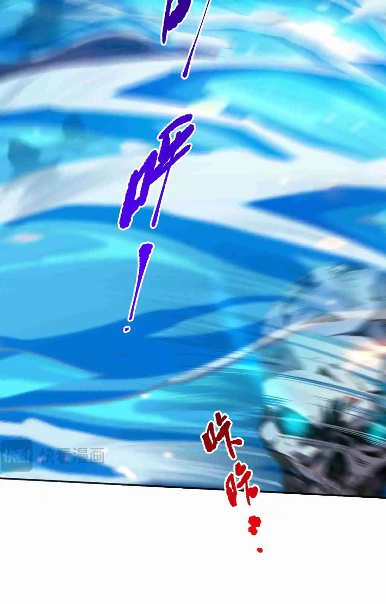 Read Catastrophic Necromancer PT Manga Online