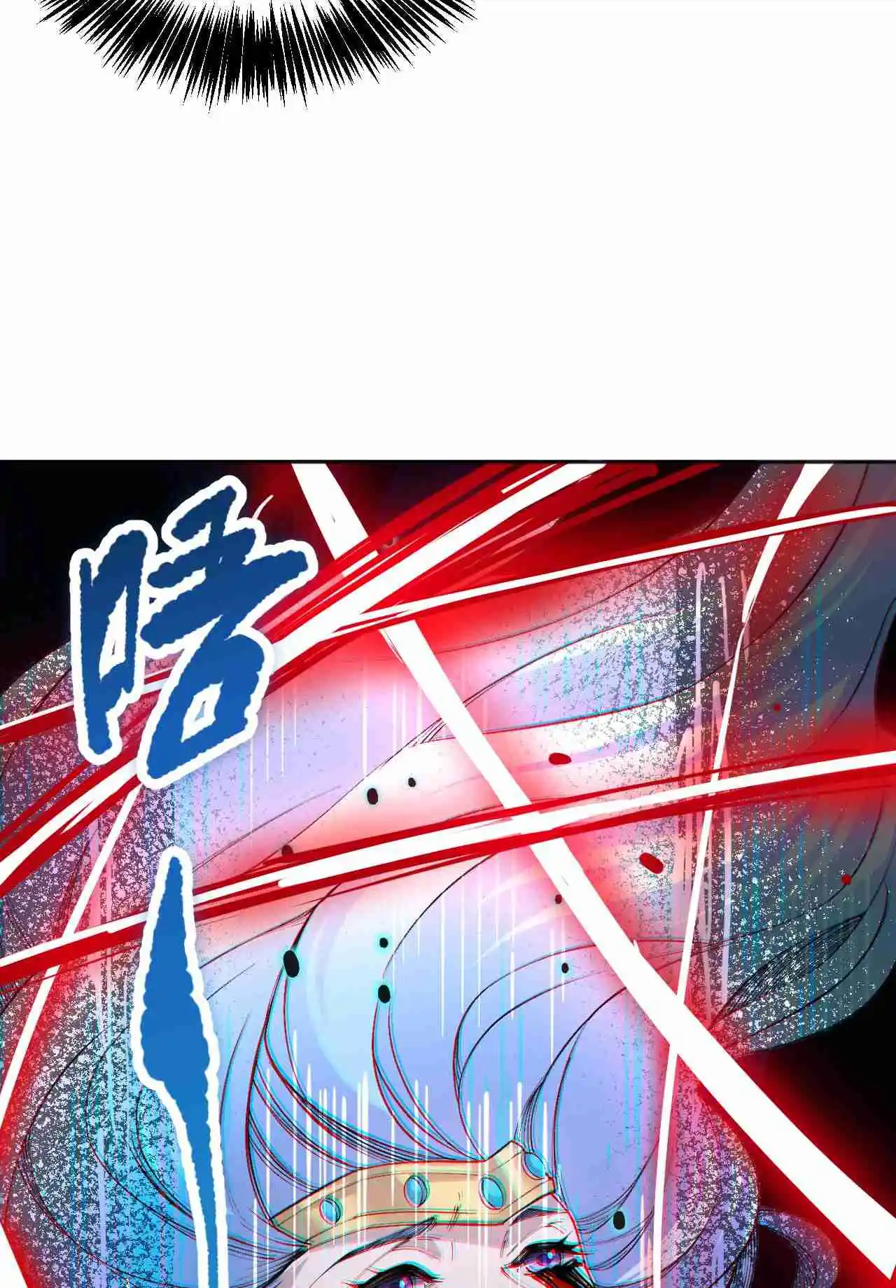 Read Catastrophic Necromancer PT Manga Online