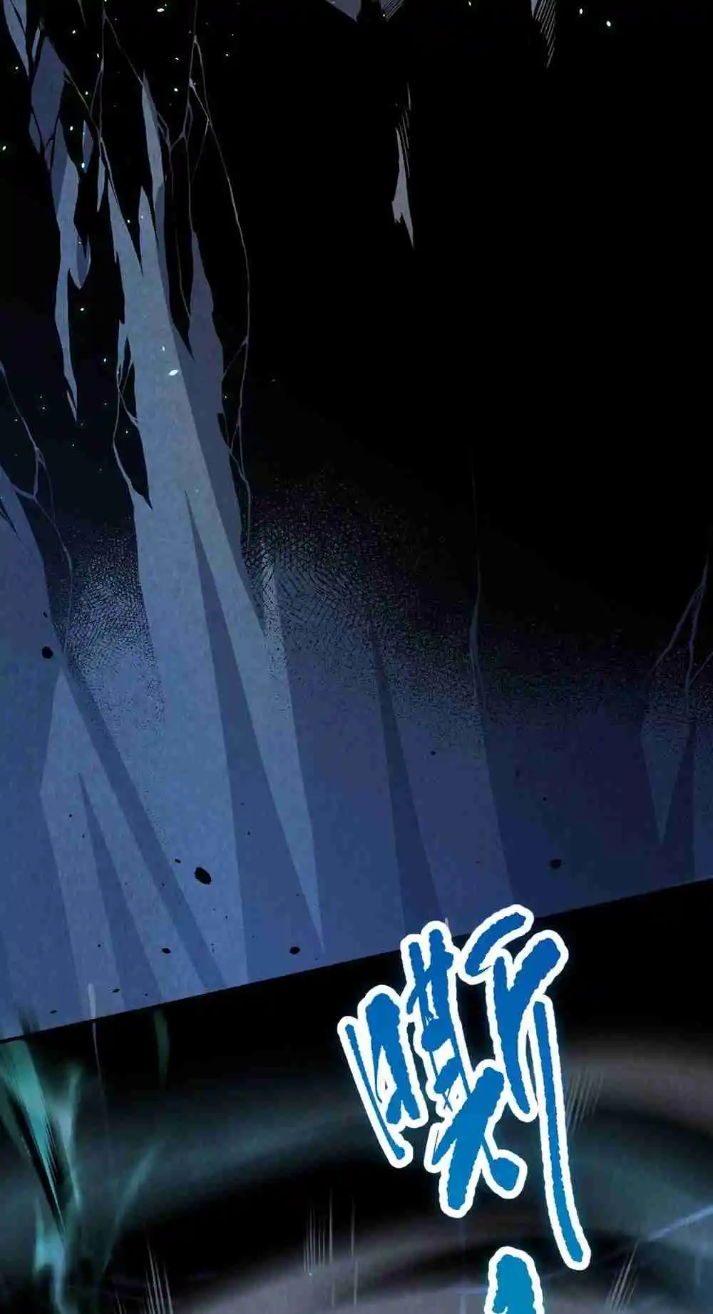 Read Catastrophic Necromancer PT Manga Online