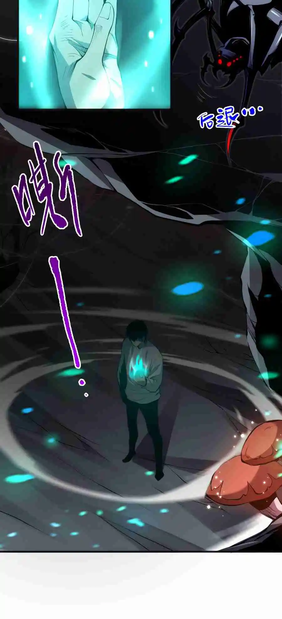 Read Catastrophic Necromancer PT Manga Online