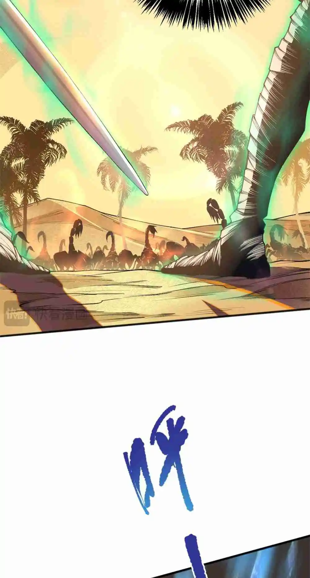 Read Catastrophic Necromancer PT Manga Online