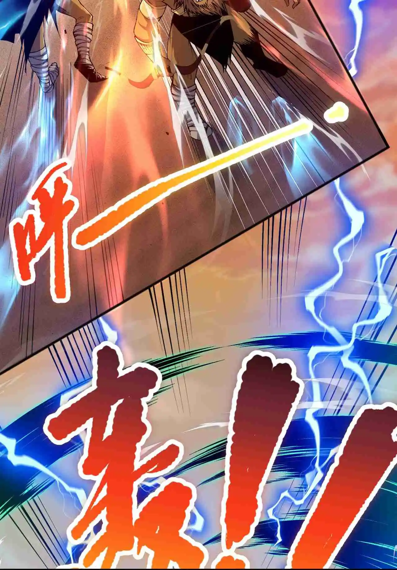 Read Catastrophic Necromancer PT Manga Online