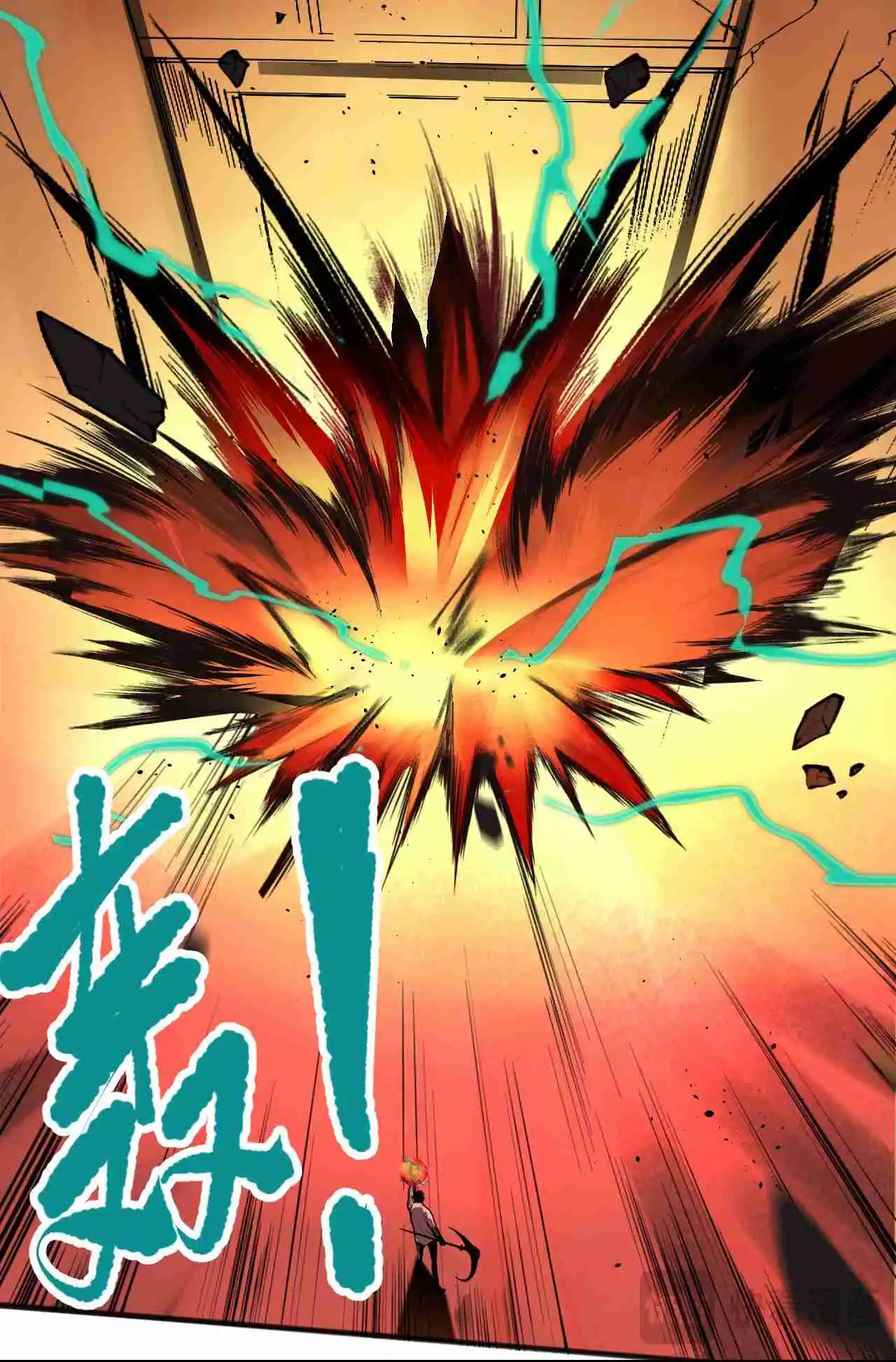 Read Catastrophic Necromancer PT Manga Online