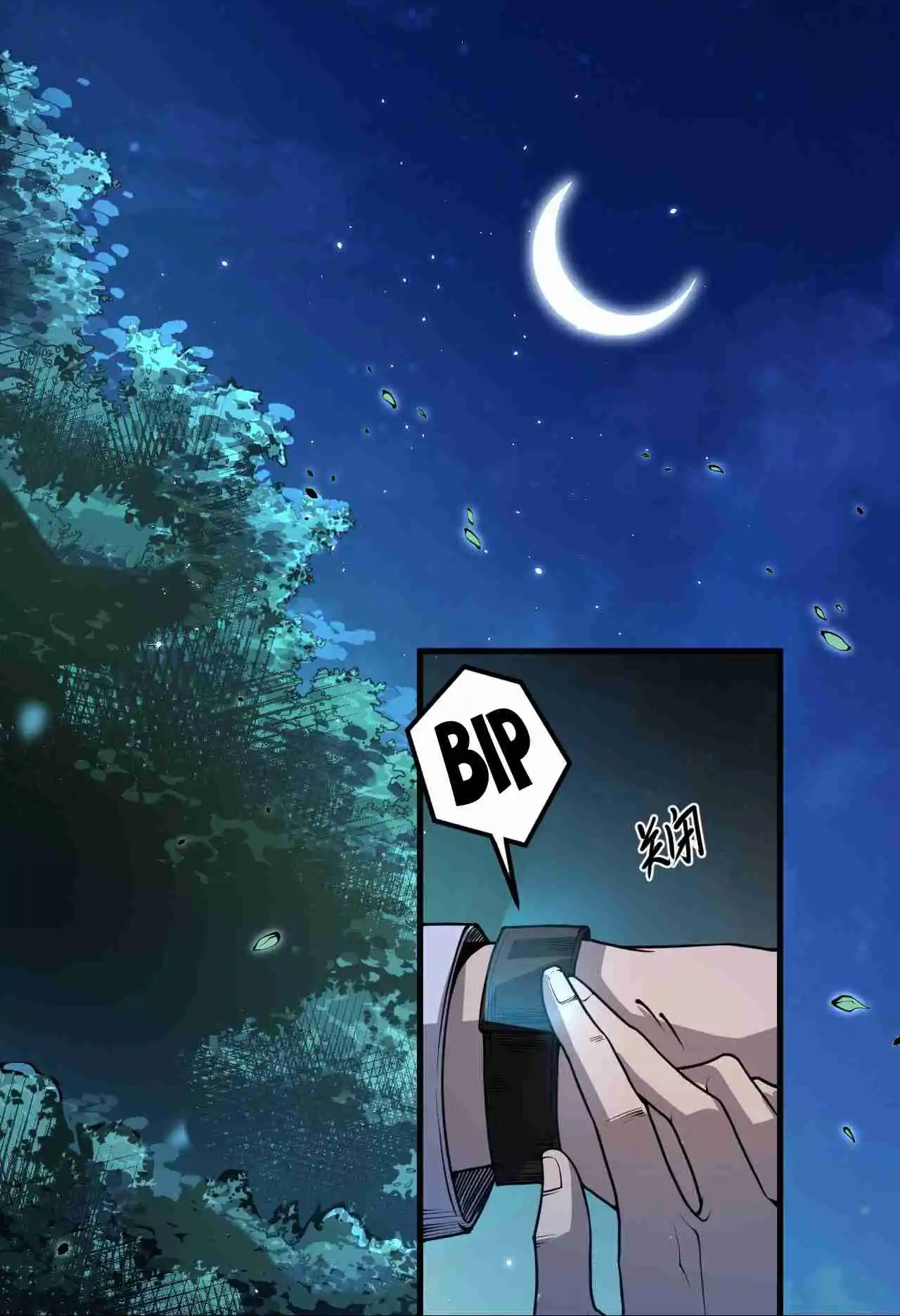 Read Catastrophic Necromancer PT Manga Online