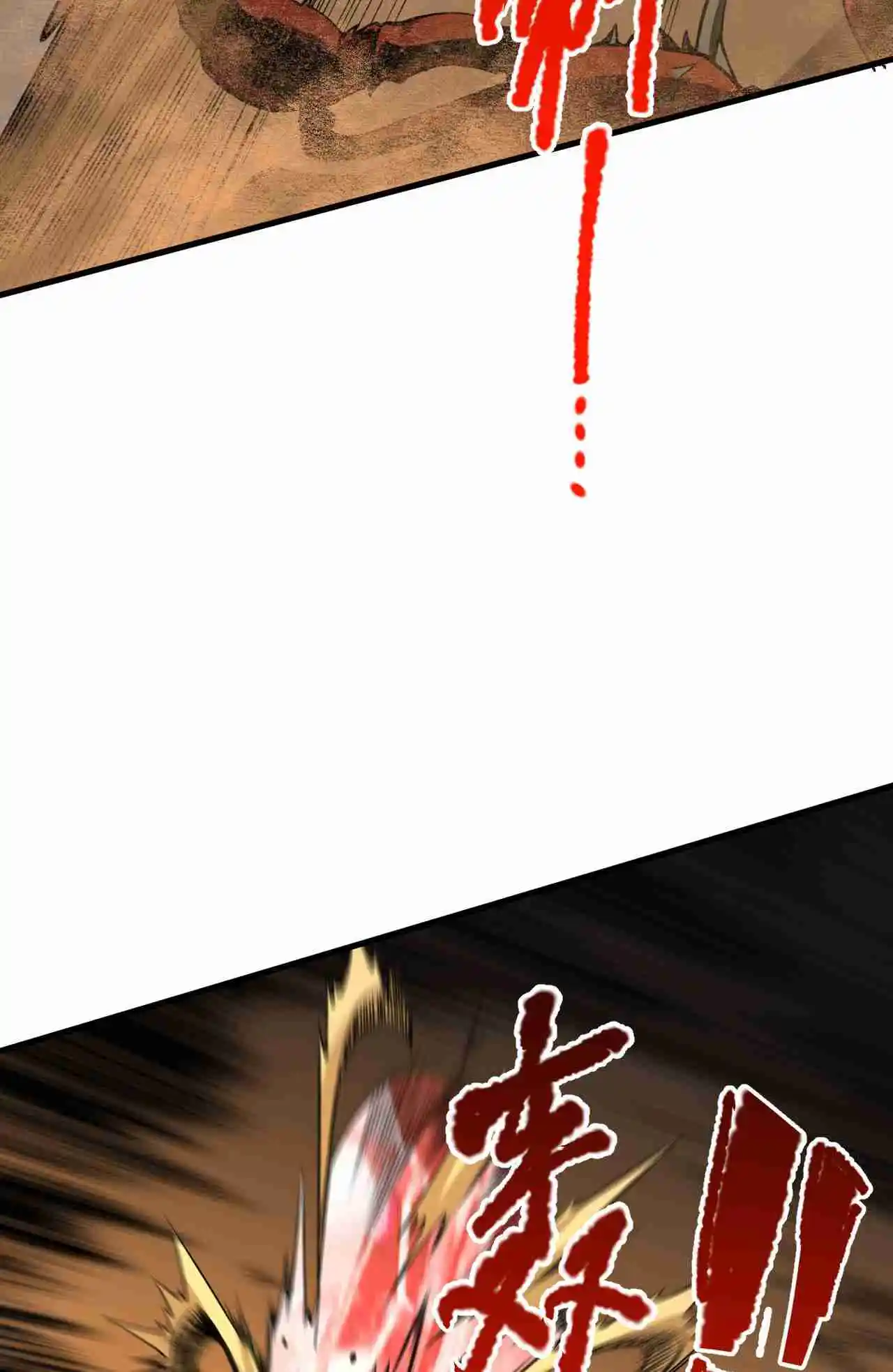 Read Catastrophic Necromancer PT Manga Online