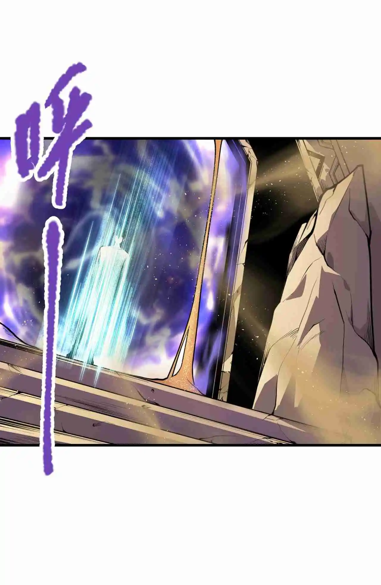 Read Catastrophic Necromancer PT Manga Online