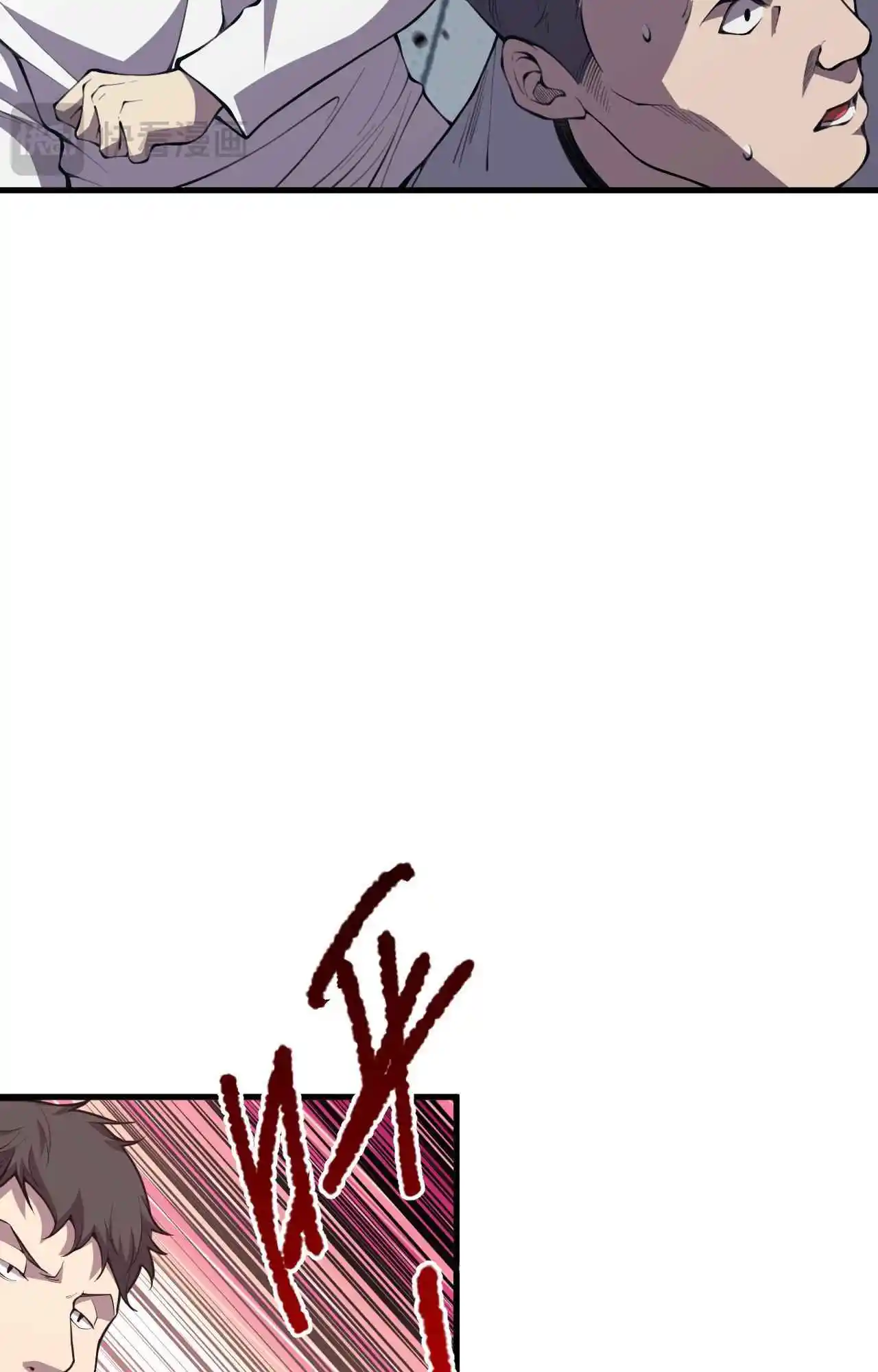 Read Catastrophic Necromancer PT Manga Online