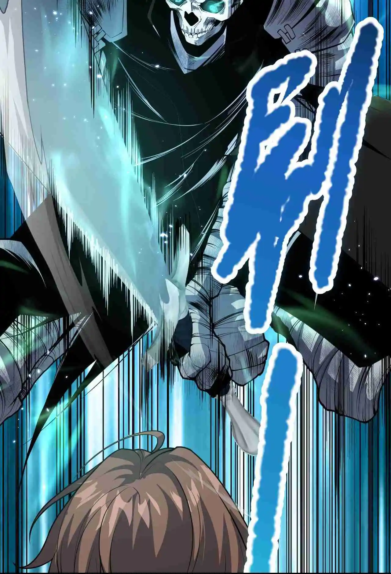 Read Catastrophic Necromancer PT Manga Online