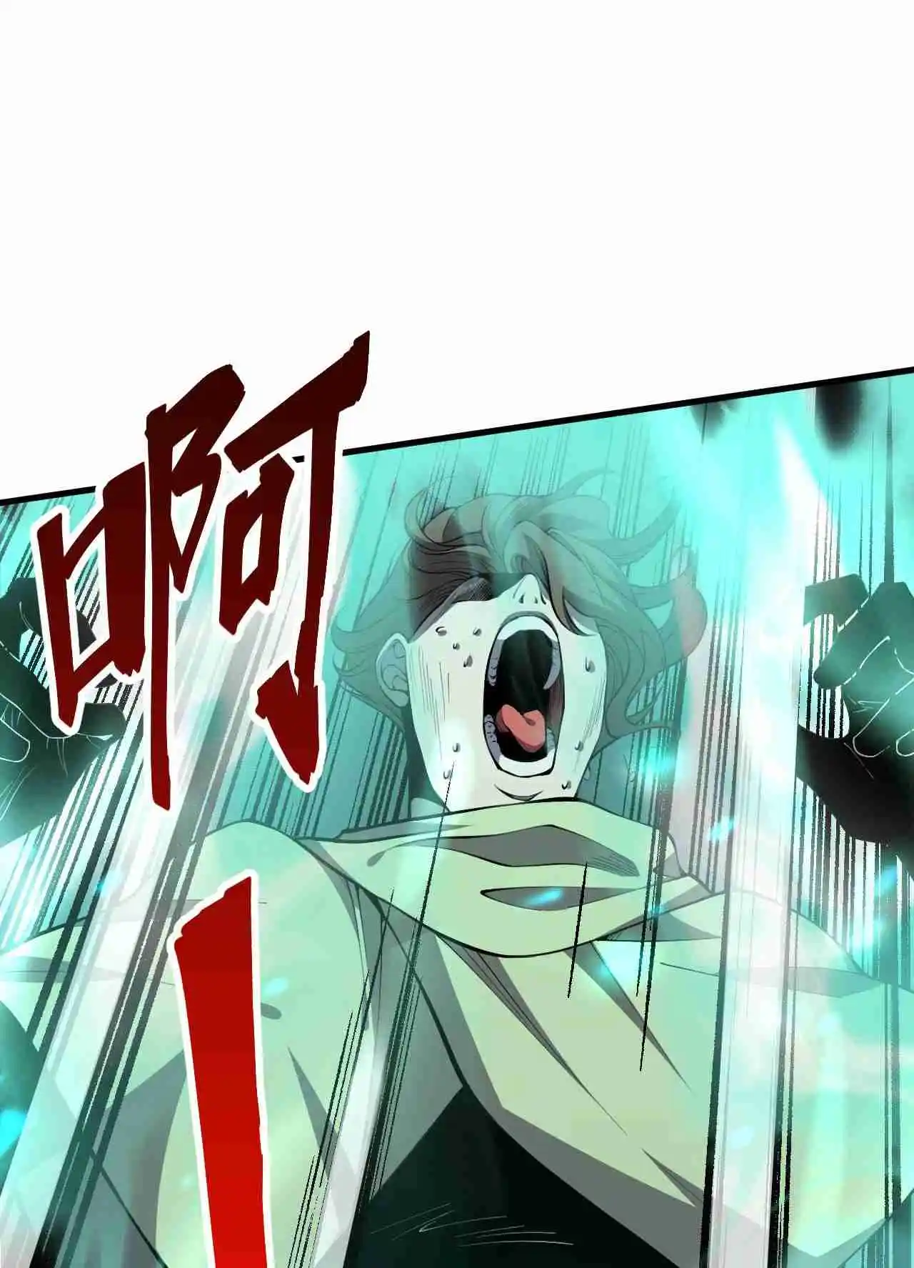 Read Catastrophic Necromancer PT Manga Online