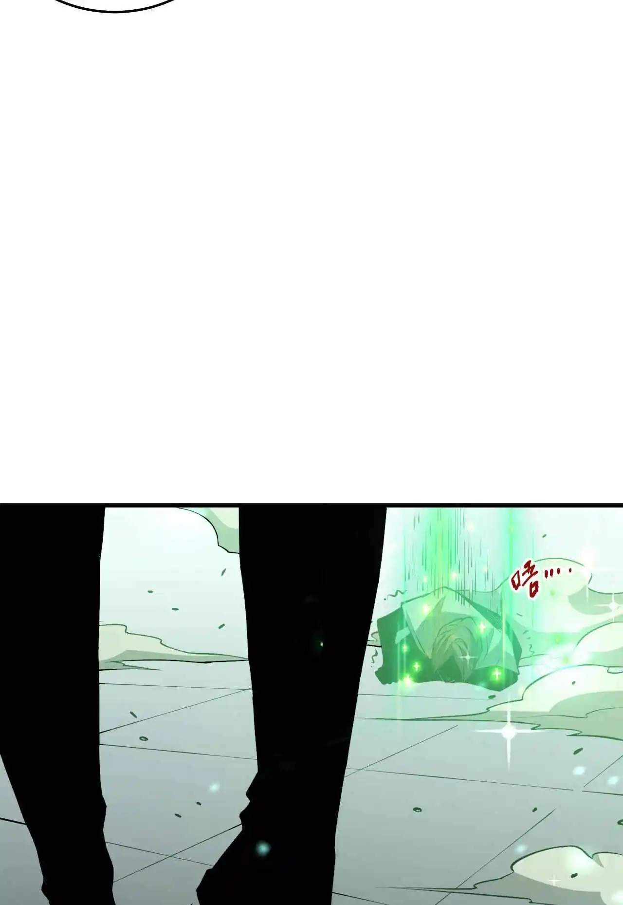 Read Catastrophic Necromancer PT Manga Online