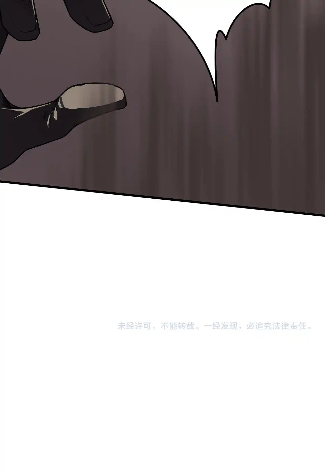 Read Catastrophic Necromancer PT Manga Online