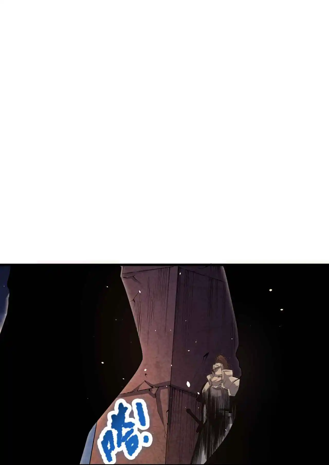 Read Catastrophic Necromancer PT Manga Online