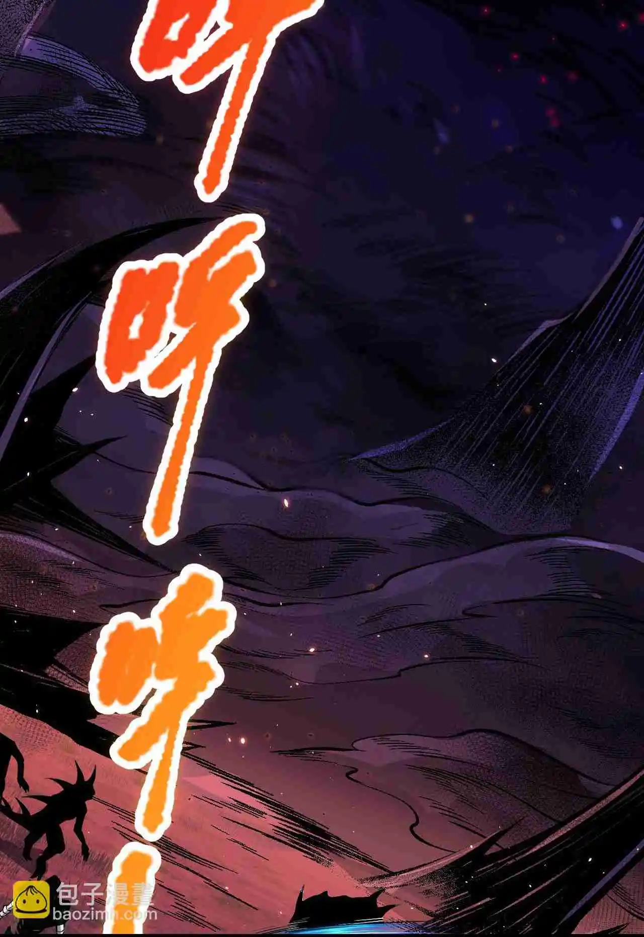 Read Catastrophic Necromancer PT Manga Online