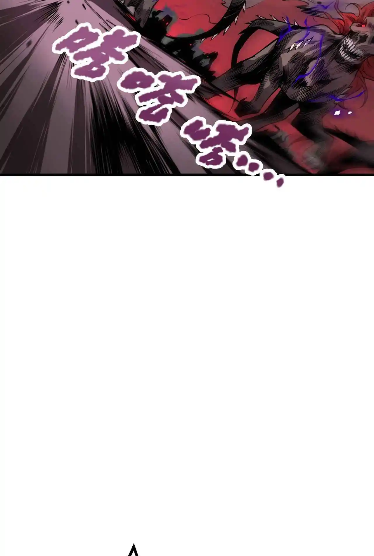 Read Catastrophic Necromancer PT Manga Online