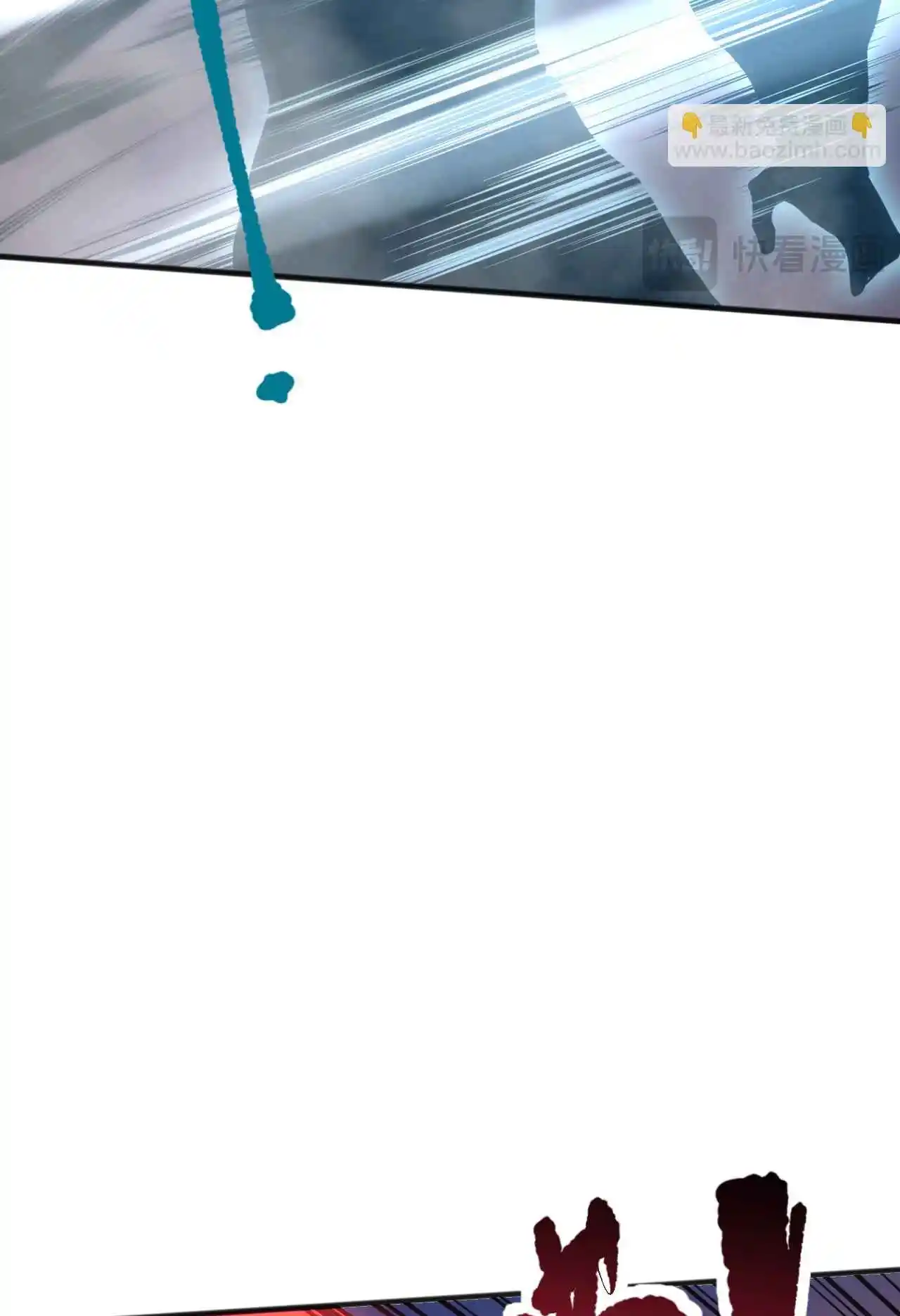 Read Catastrophic Necromancer PT Manga Online