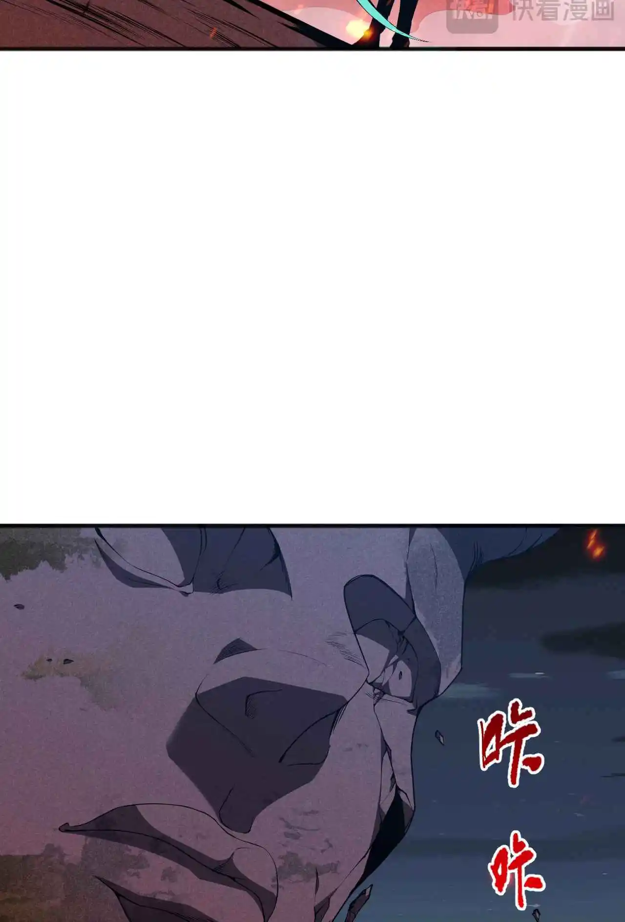 Read Catastrophic Necromancer PT Manga Online