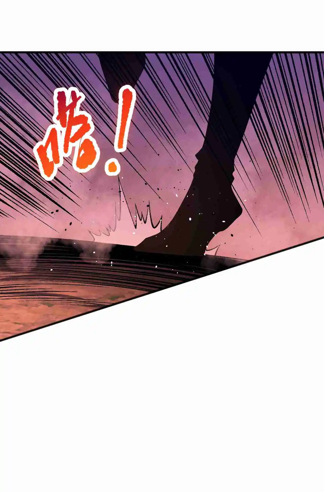 Read Catastrophic Necromancer PT Manga Online