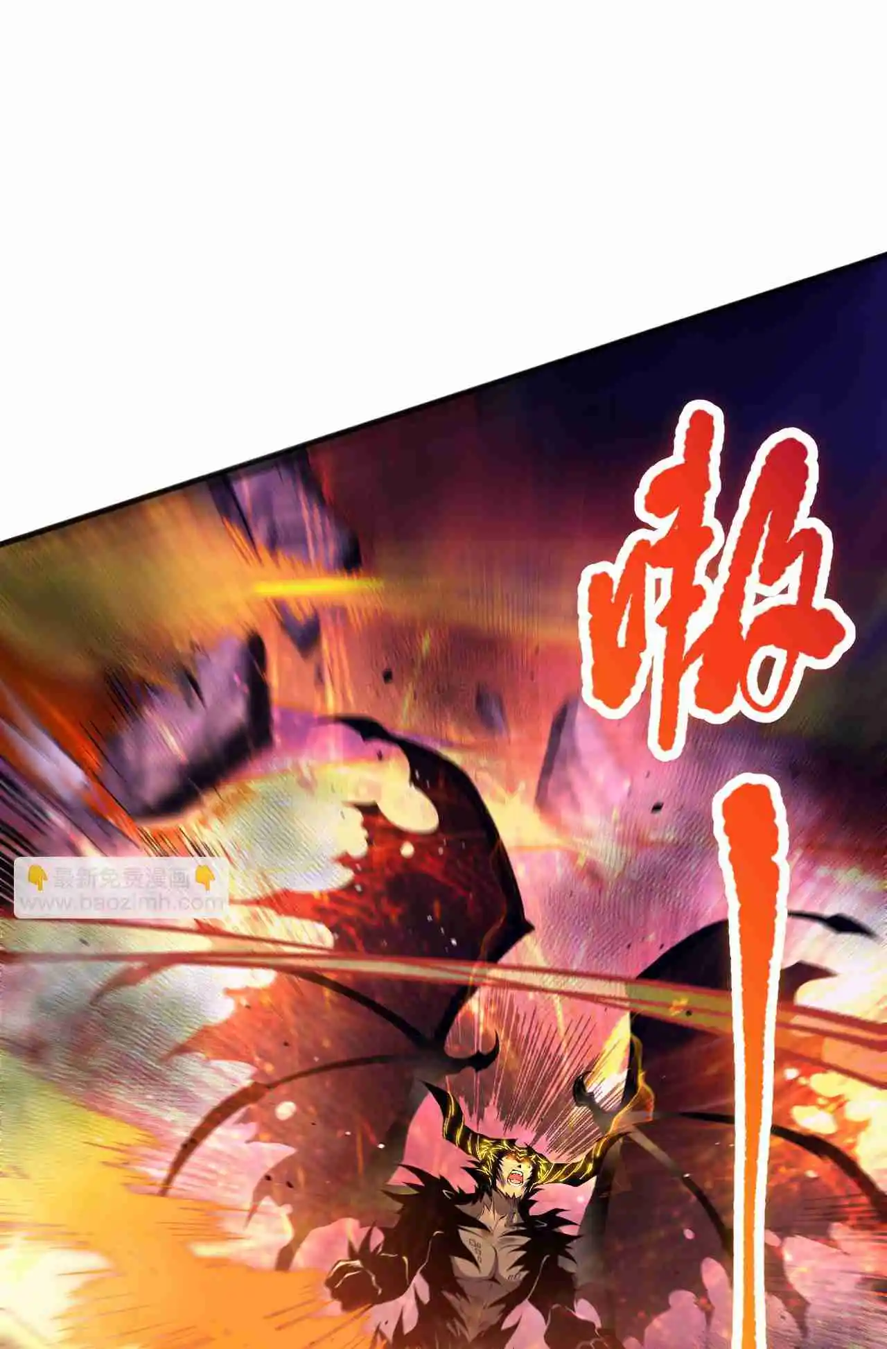 Read Catastrophic Necromancer PT Manga Online