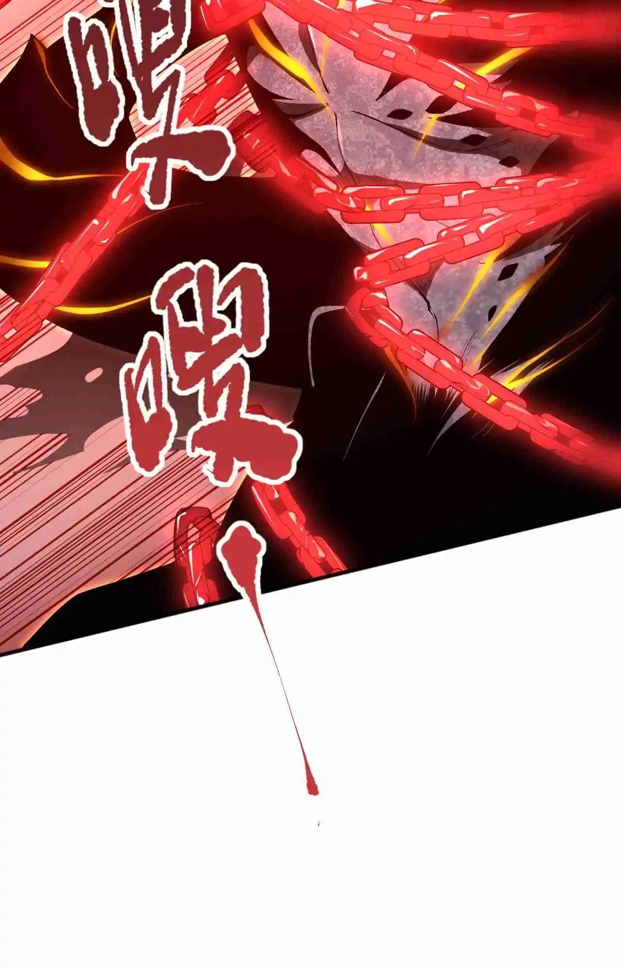 Read Catastrophic Necromancer PT Manga Online