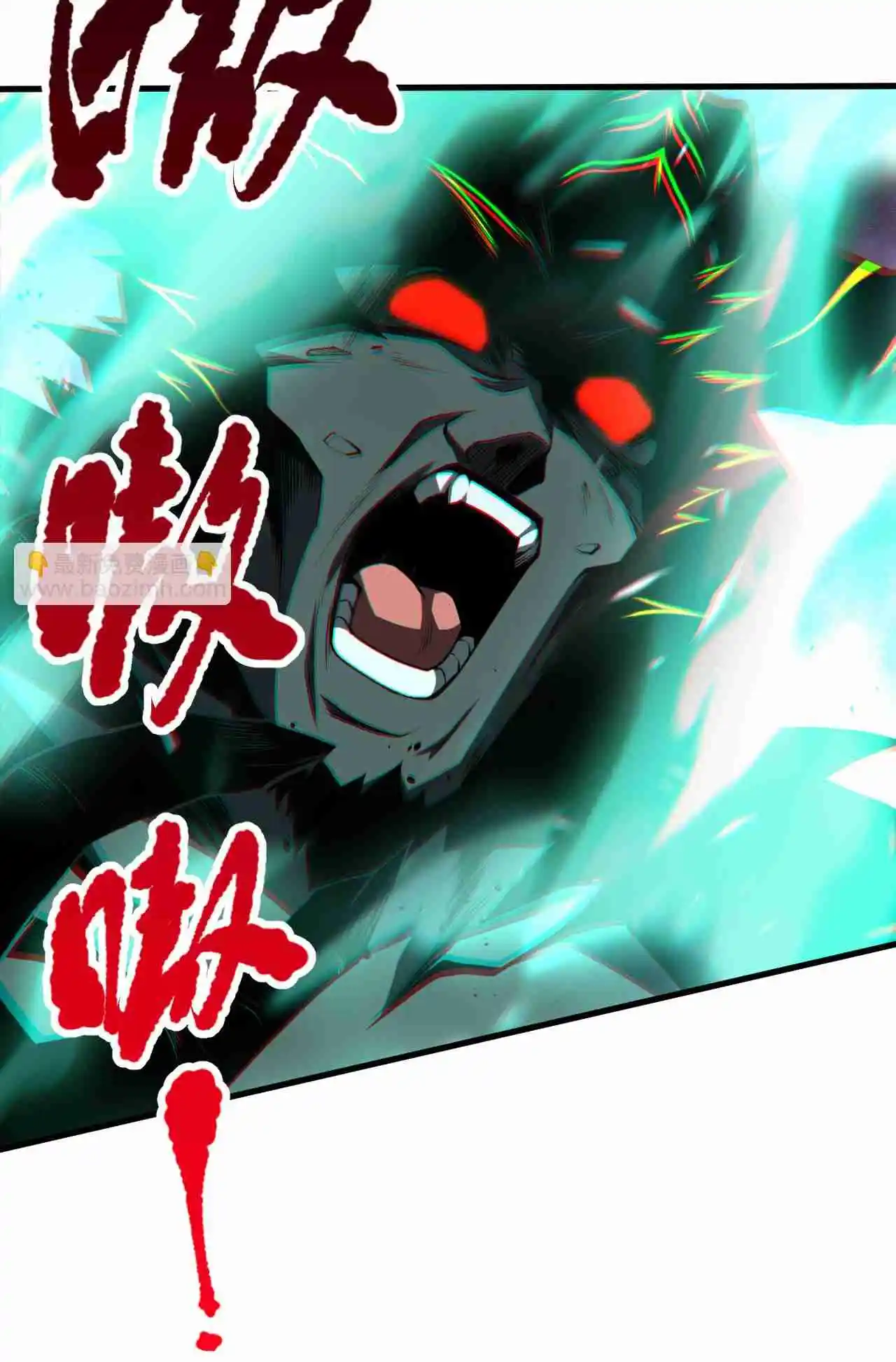 Read Catastrophic Necromancer PT Manga Online