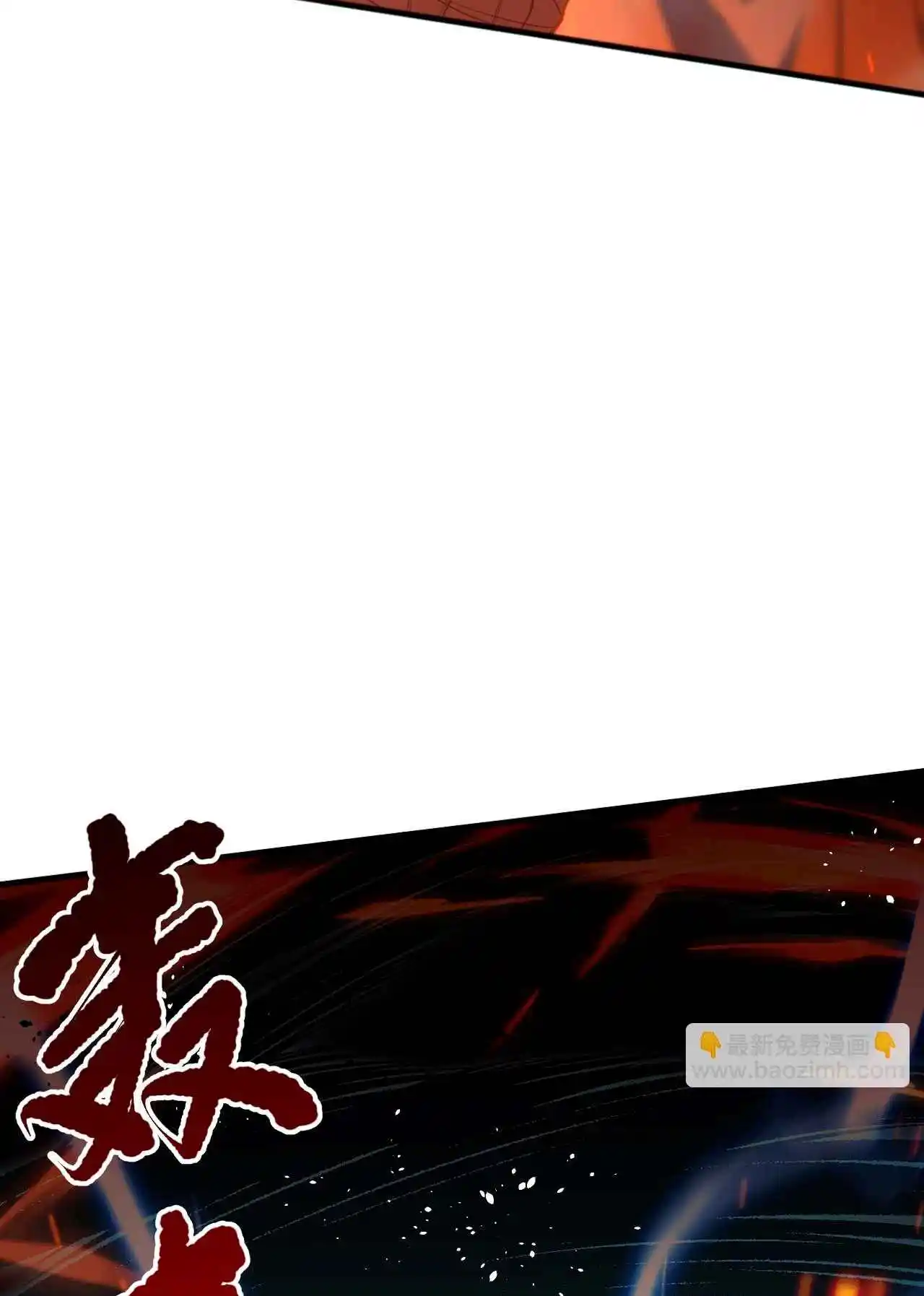 Read Catastrophic Necromancer PT Manga Online