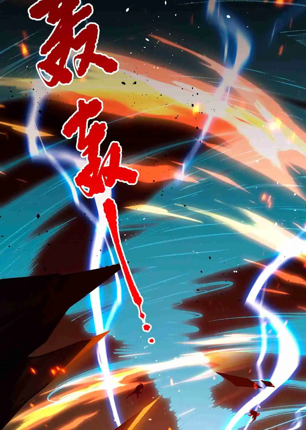 Read Catastrophic Necromancer PT Manga Online