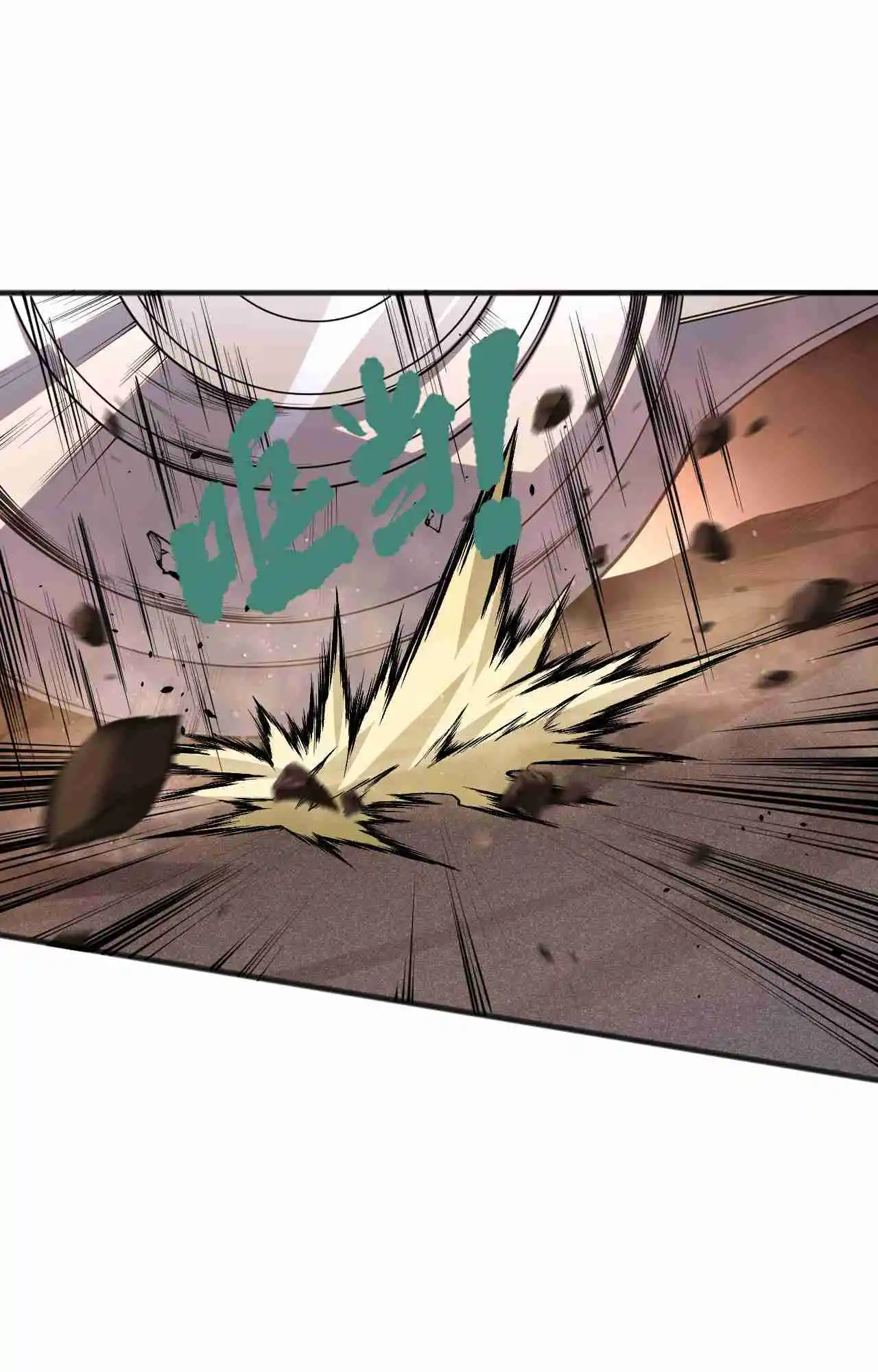 Read Catastrophic Necromancer PT Manga Online