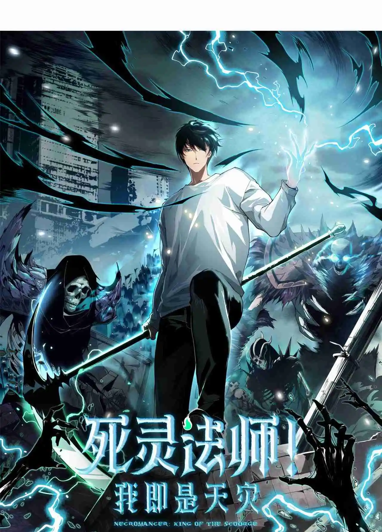 Read Catastrophic Necromancer PT Manga Online