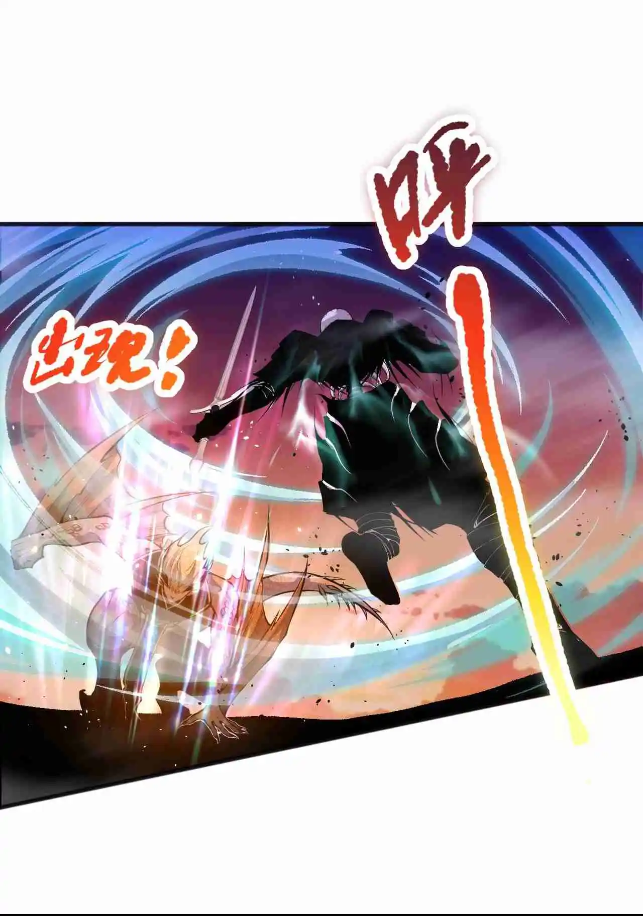 Read Catastrophic Necromancer PT Manga Online