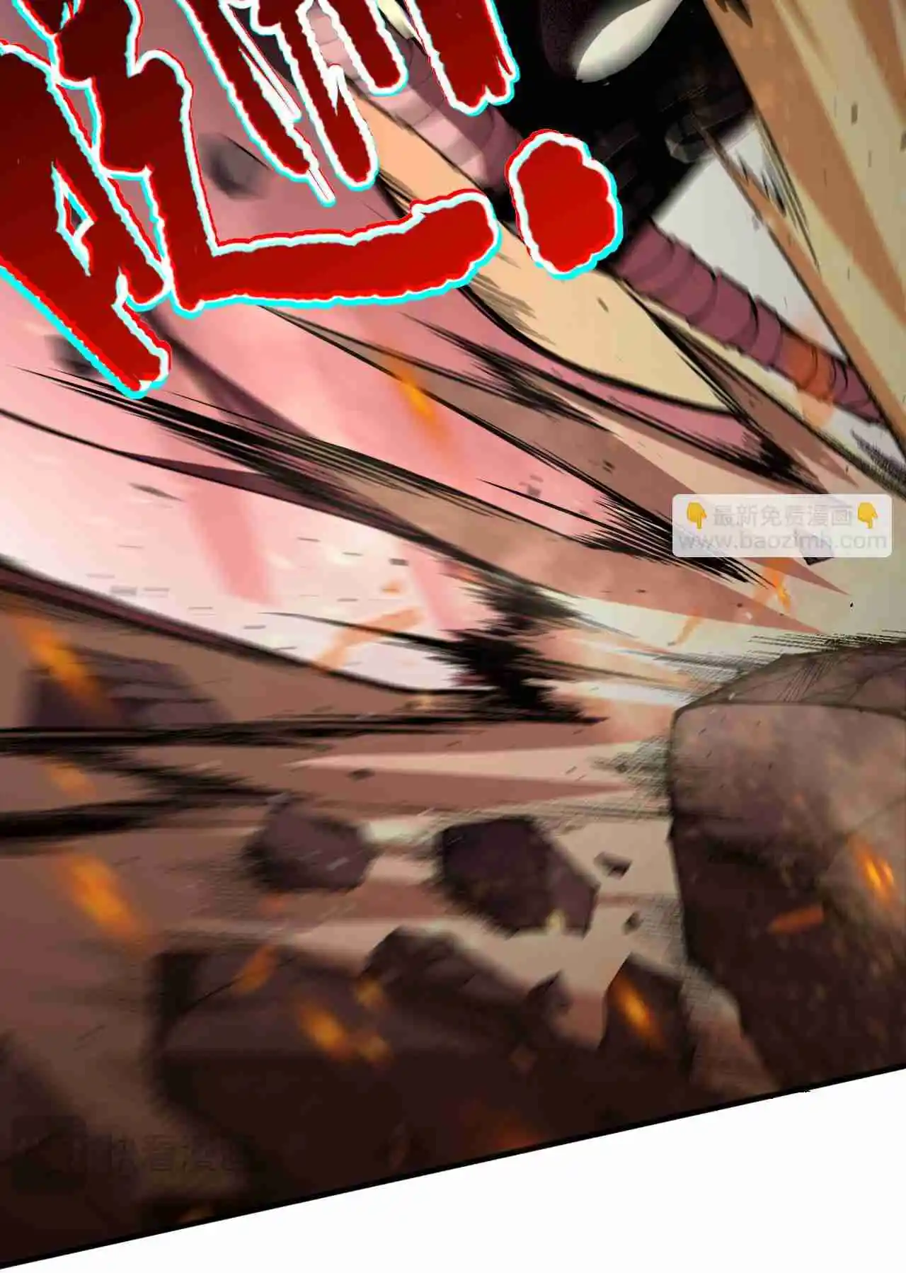 Read Catastrophic Necromancer PT Manga Online