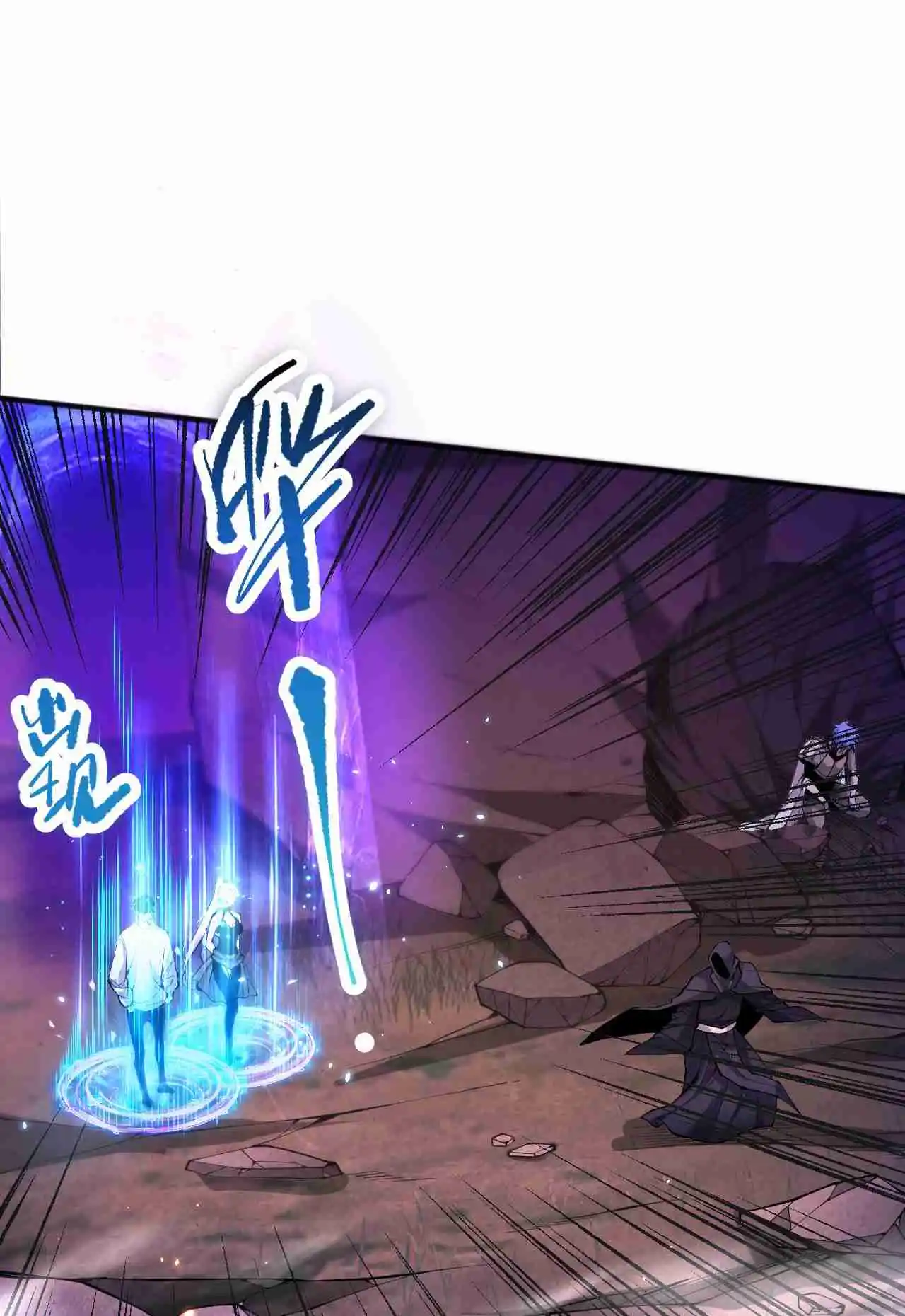 Read Catastrophic Necromancer PT Manga Online