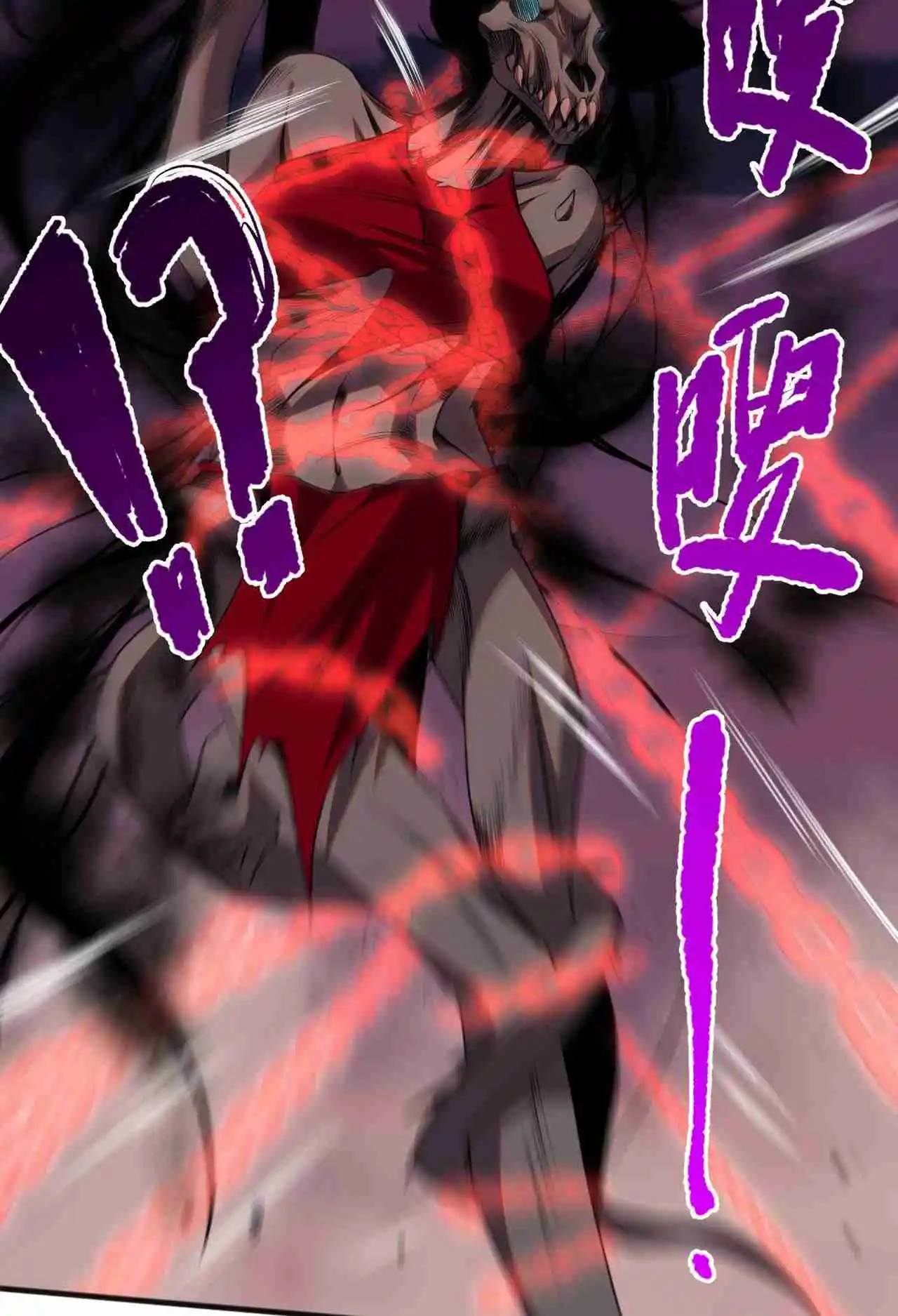 Read Catastrophic Necromancer PT Manga Online