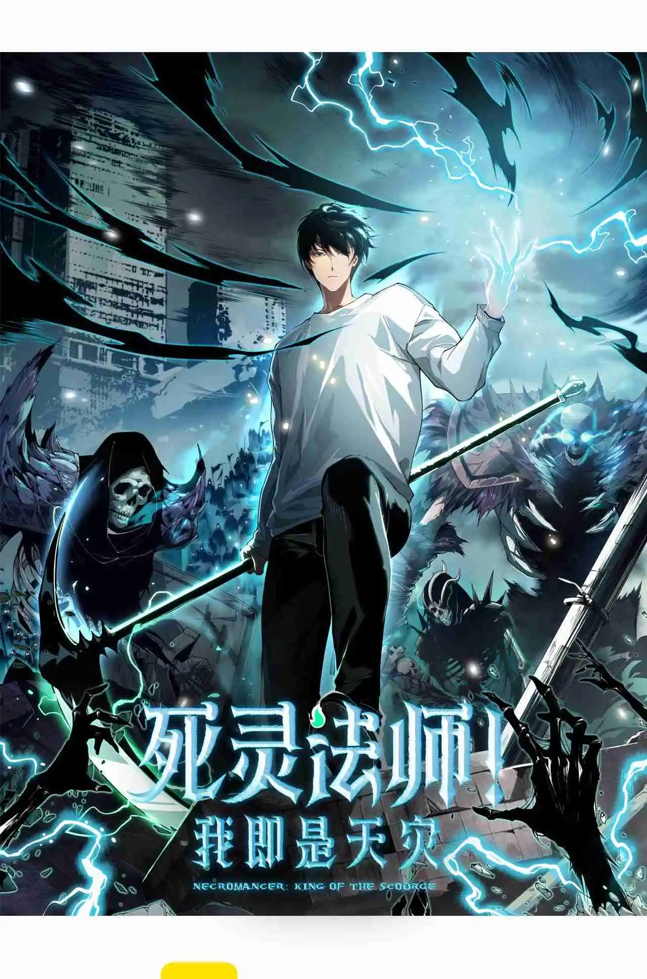 Read Catastrophic Necromancer PT Manga Online