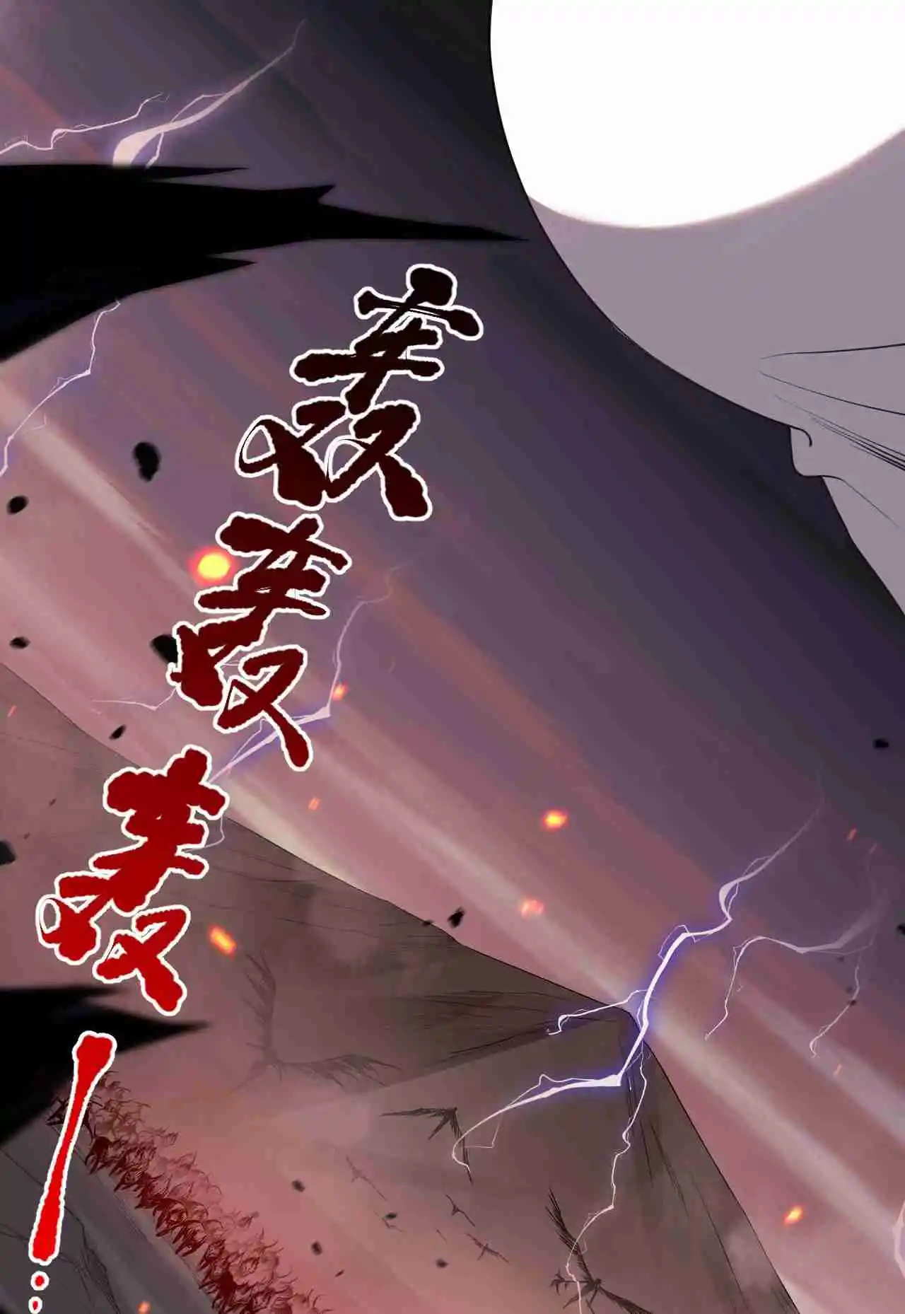 Read Catastrophic Necromancer PT Manga Online