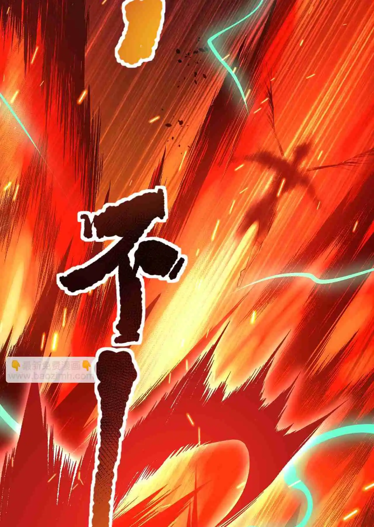 Read Catastrophic Necromancer PT Manga Online