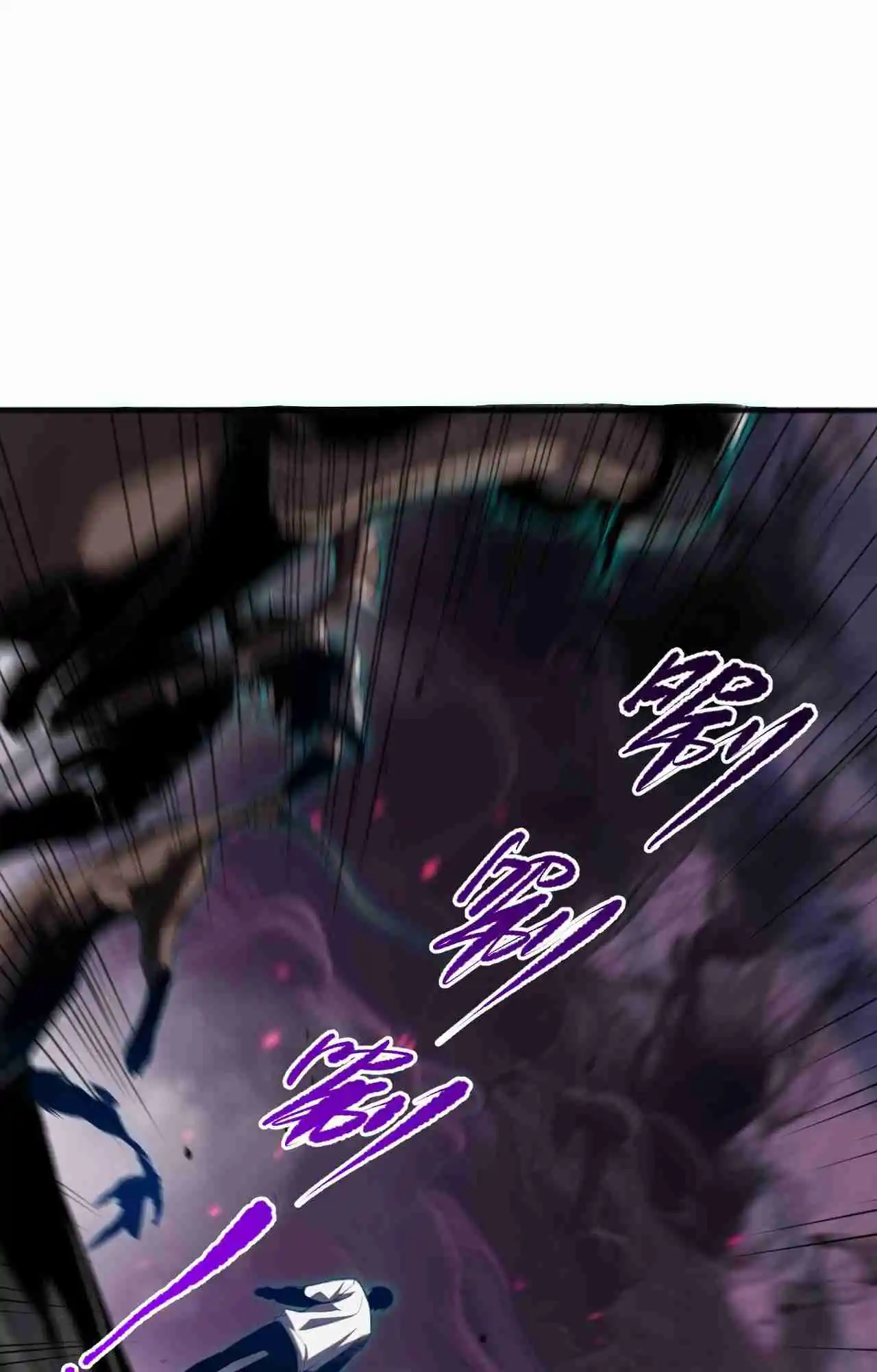 Read Catastrophic Necromancer PT Manga Online