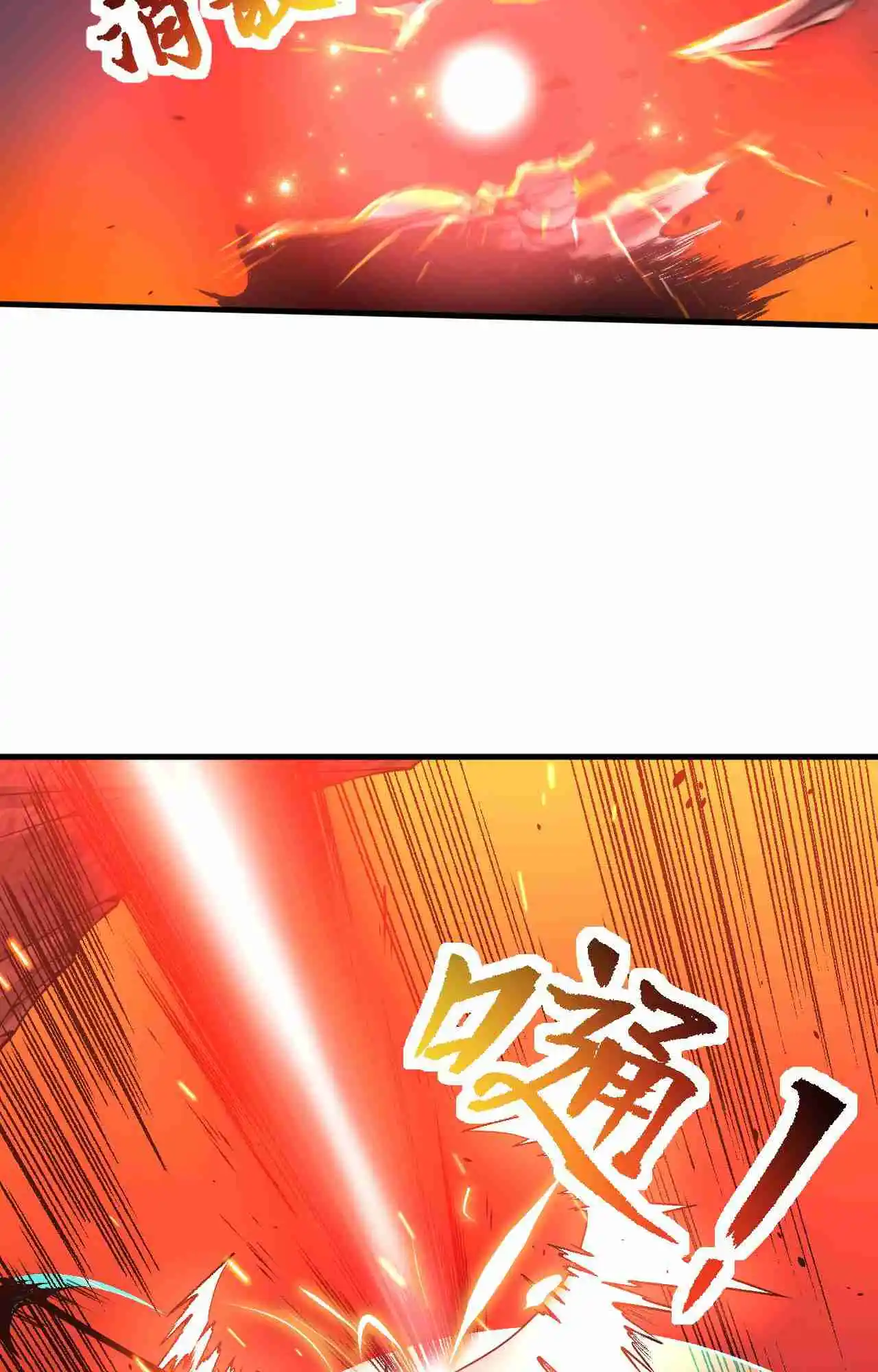 Read Catastrophic Necromancer PT Manga Online