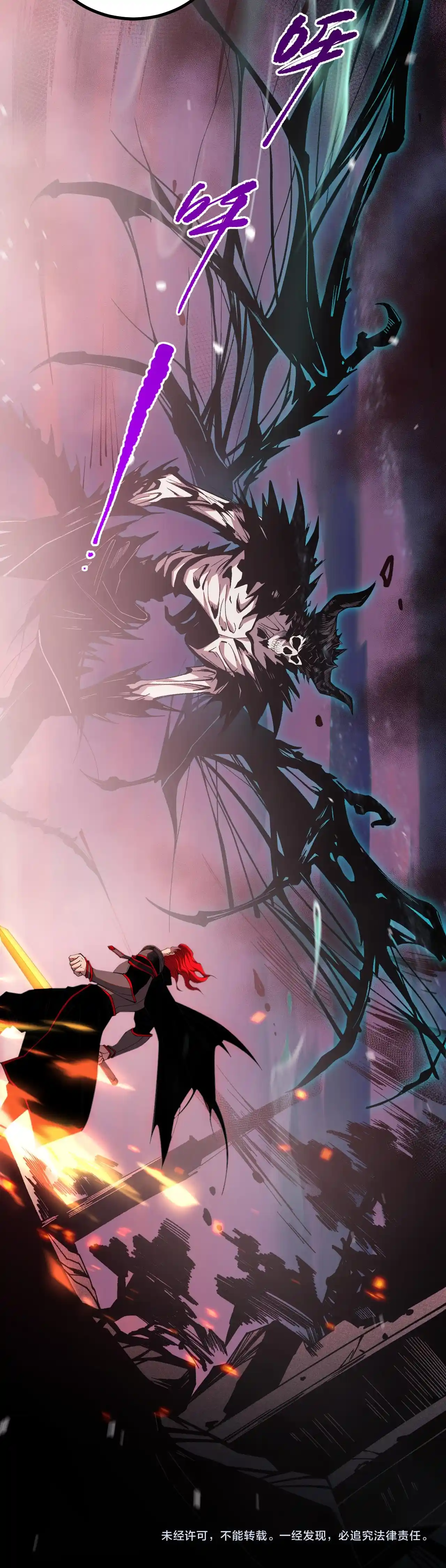 Read Catastrophic Necromancer PT Manga Online