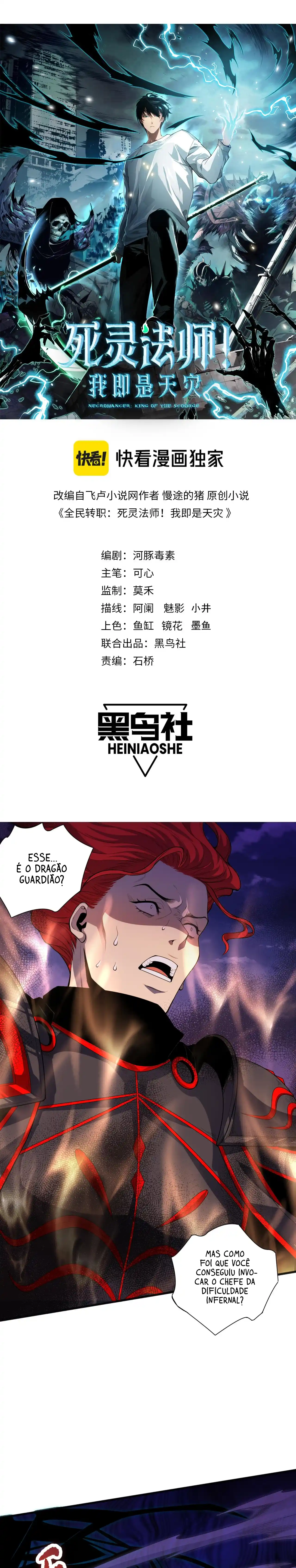 Read Catastrophic Necromancer PT Manga Online