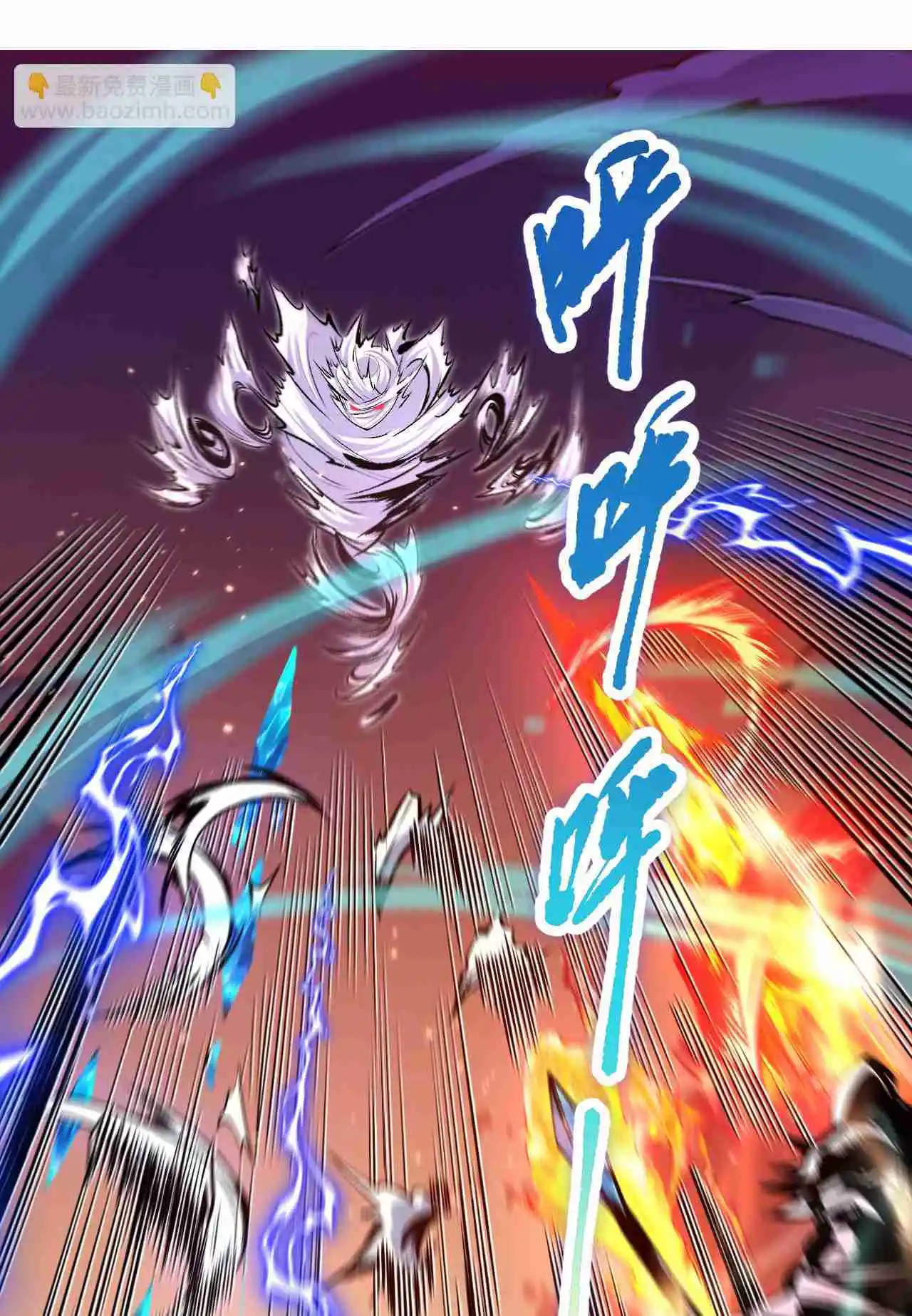 Read Catastrophic Necromancer PT Manga Online