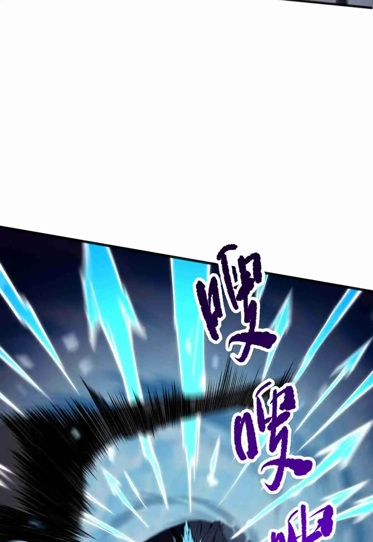 Read Catastrophic Necromancer PT Manga Online