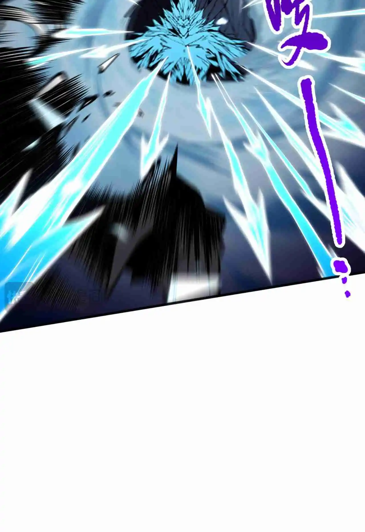 Read Catastrophic Necromancer PT Manga Online