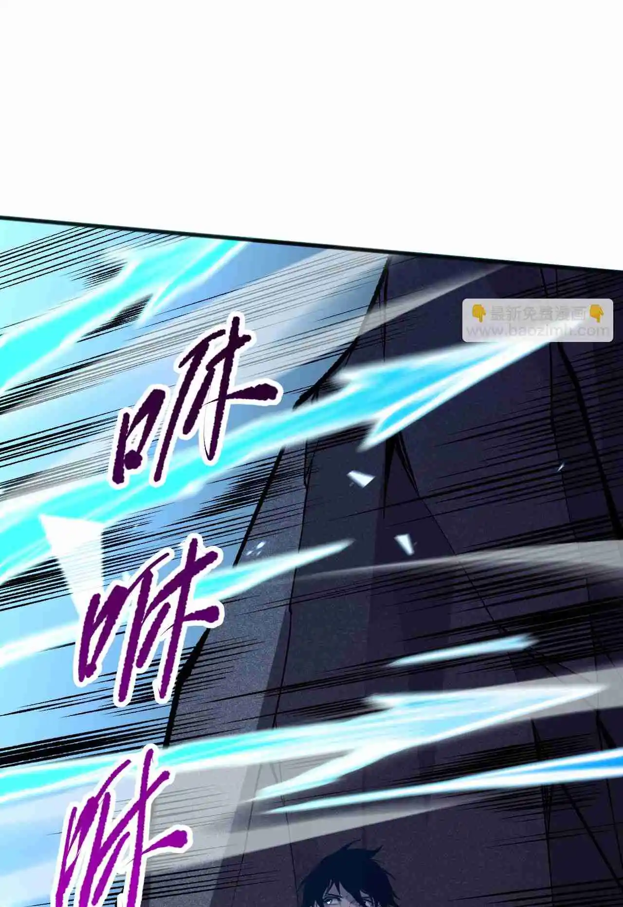 Read Catastrophic Necromancer PT Manga Online