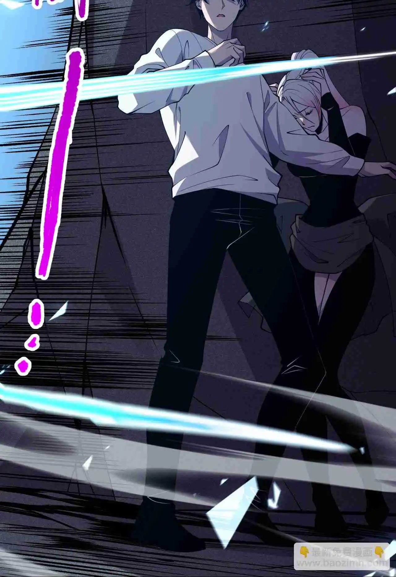 Read Catastrophic Necromancer PT Manga Online