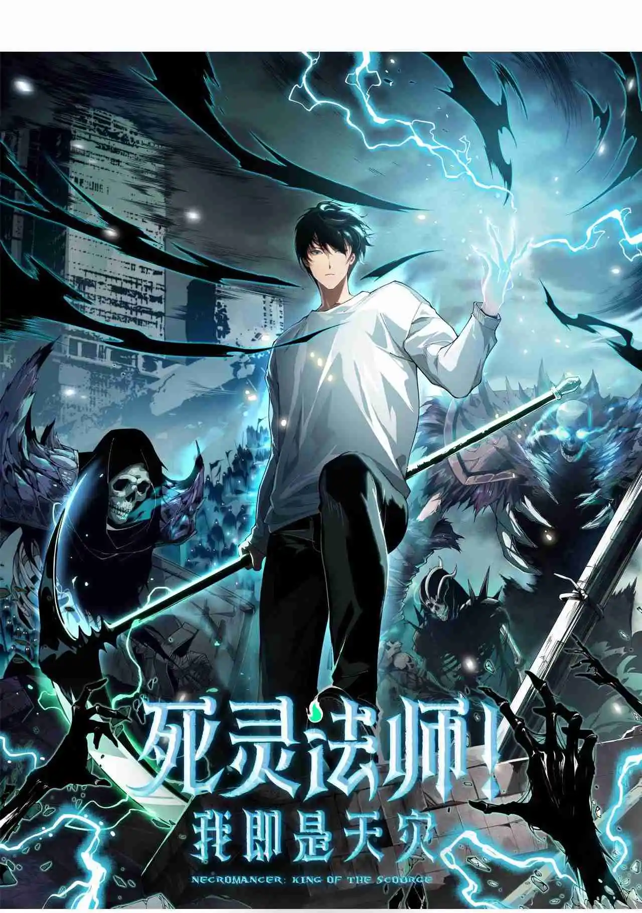 Read Catastrophic Necromancer PT Manga Online