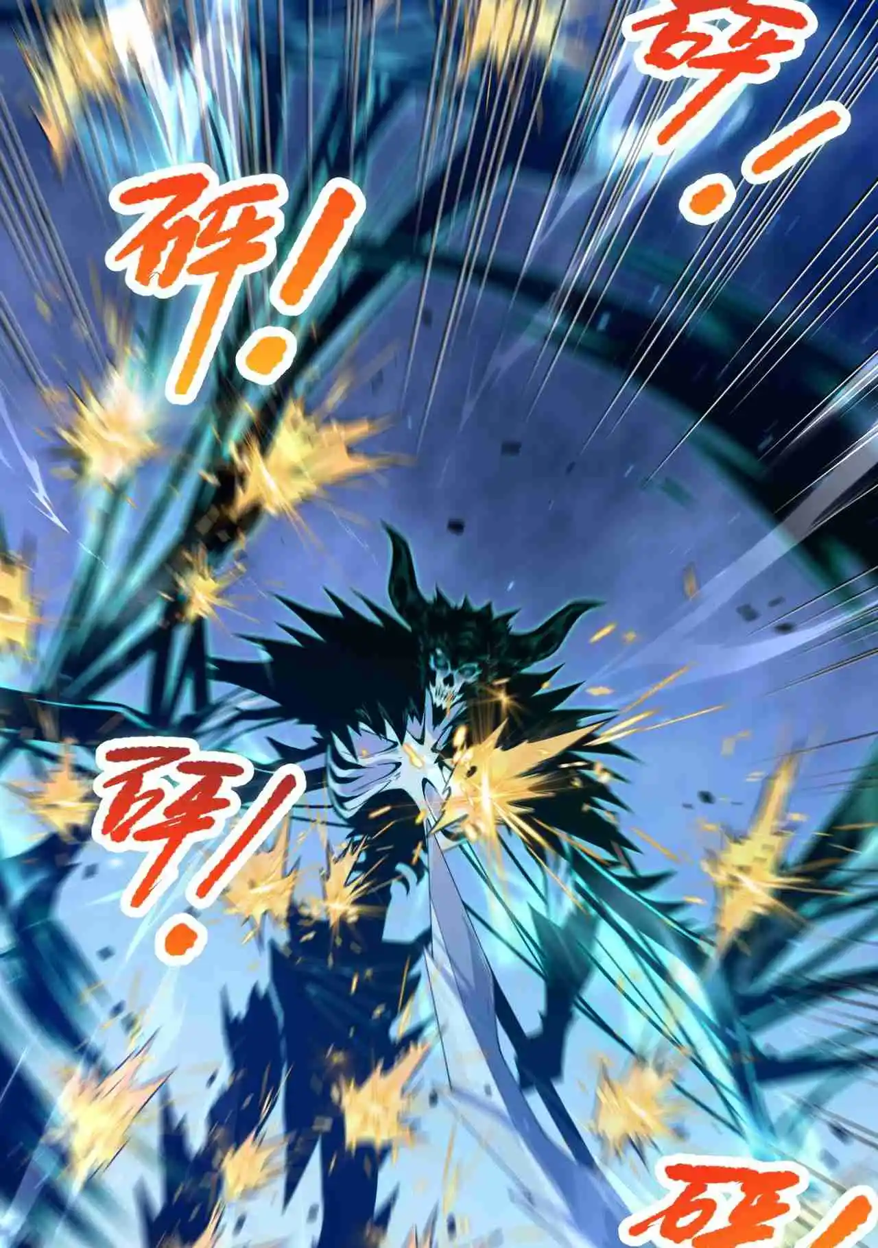 Read Catastrophic Necromancer PT Manga Online