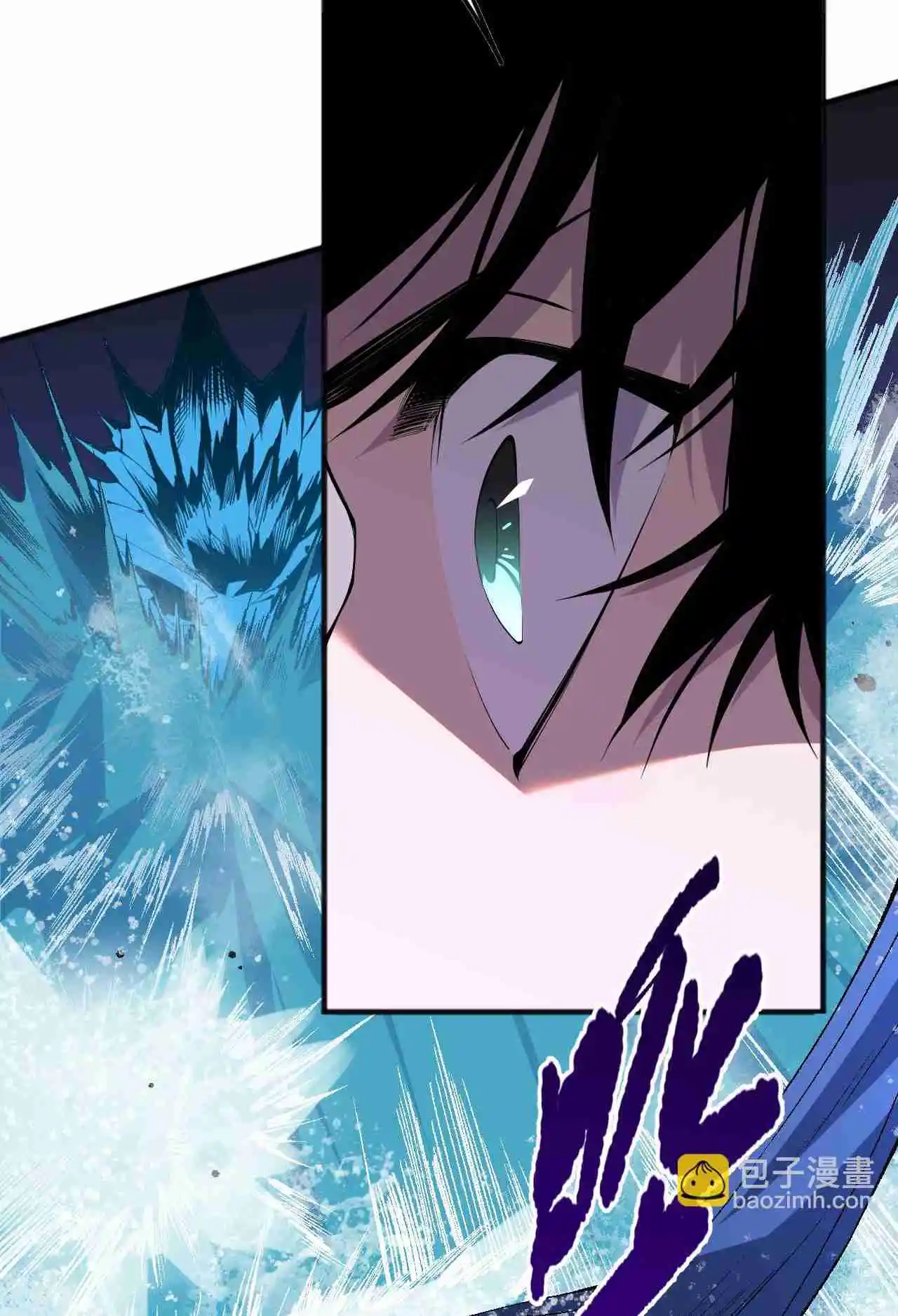 Read Catastrophic Necromancer PT Manga Online