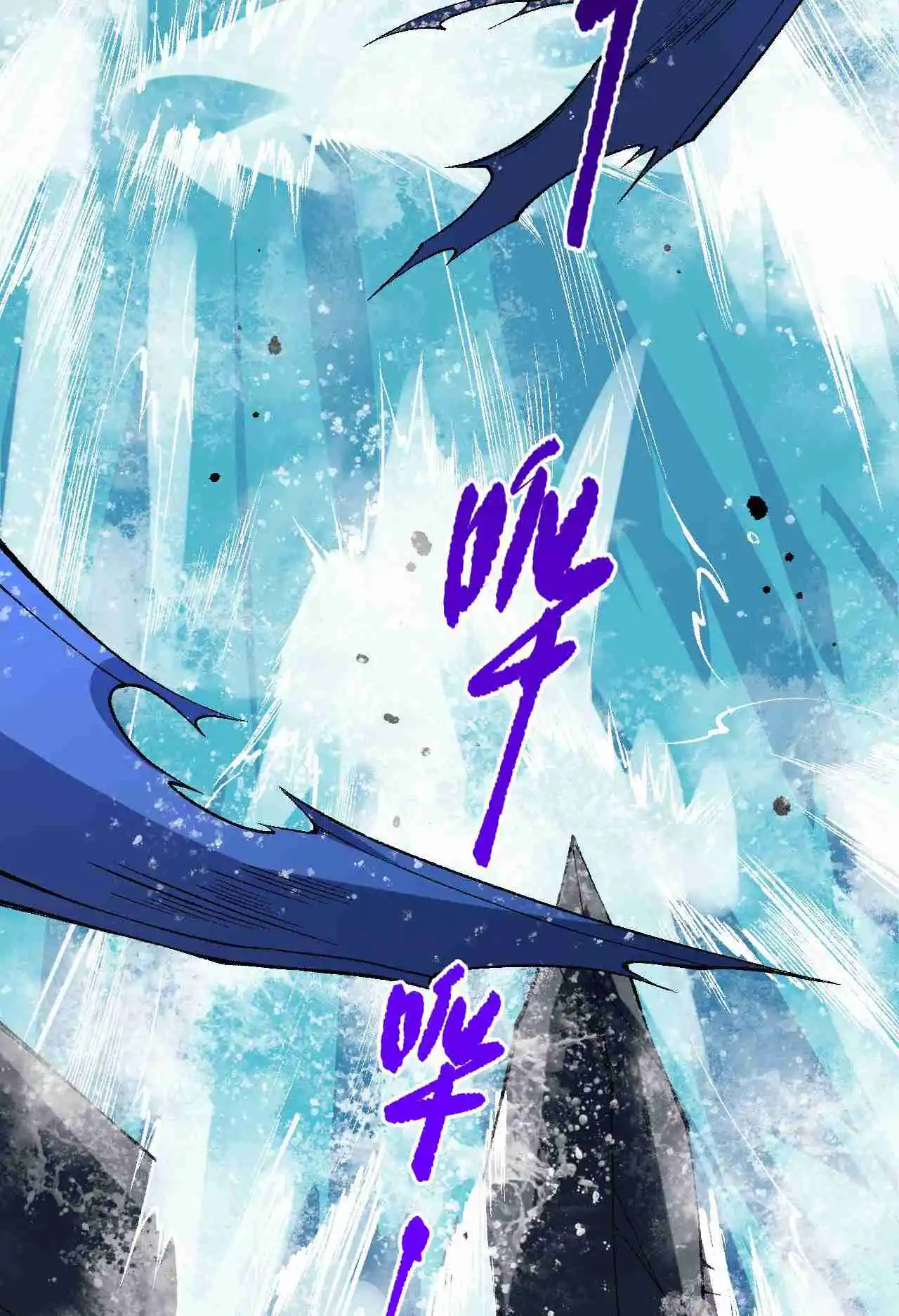 Read Catastrophic Necromancer PT Manga Online